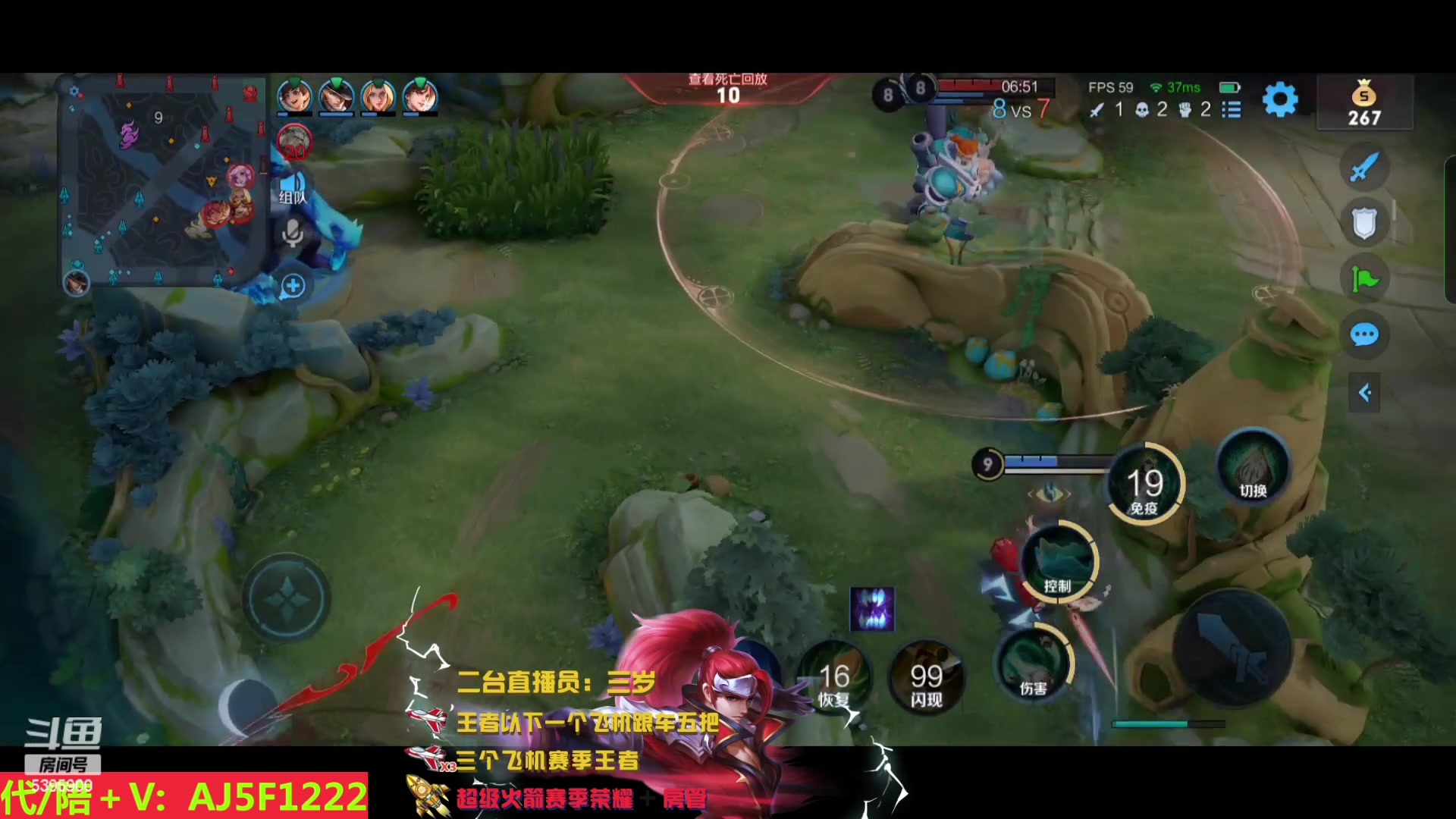 【2023-04-01 03点场】A老回：远古野王 荣耀局乱杀  跟车有位置