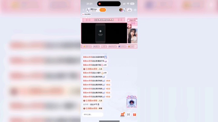 他说“来咯”❤️