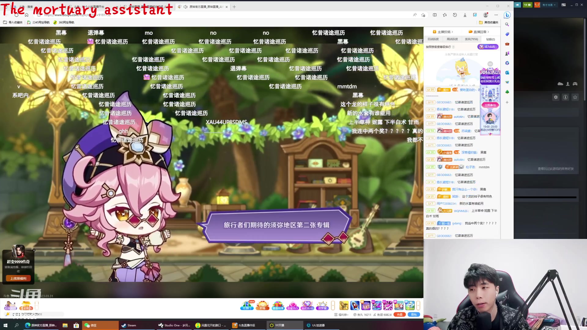 【2023-03-31 19点场】秀才冷男：【小奶团】下午四点见~音效飞机双倍亲密度