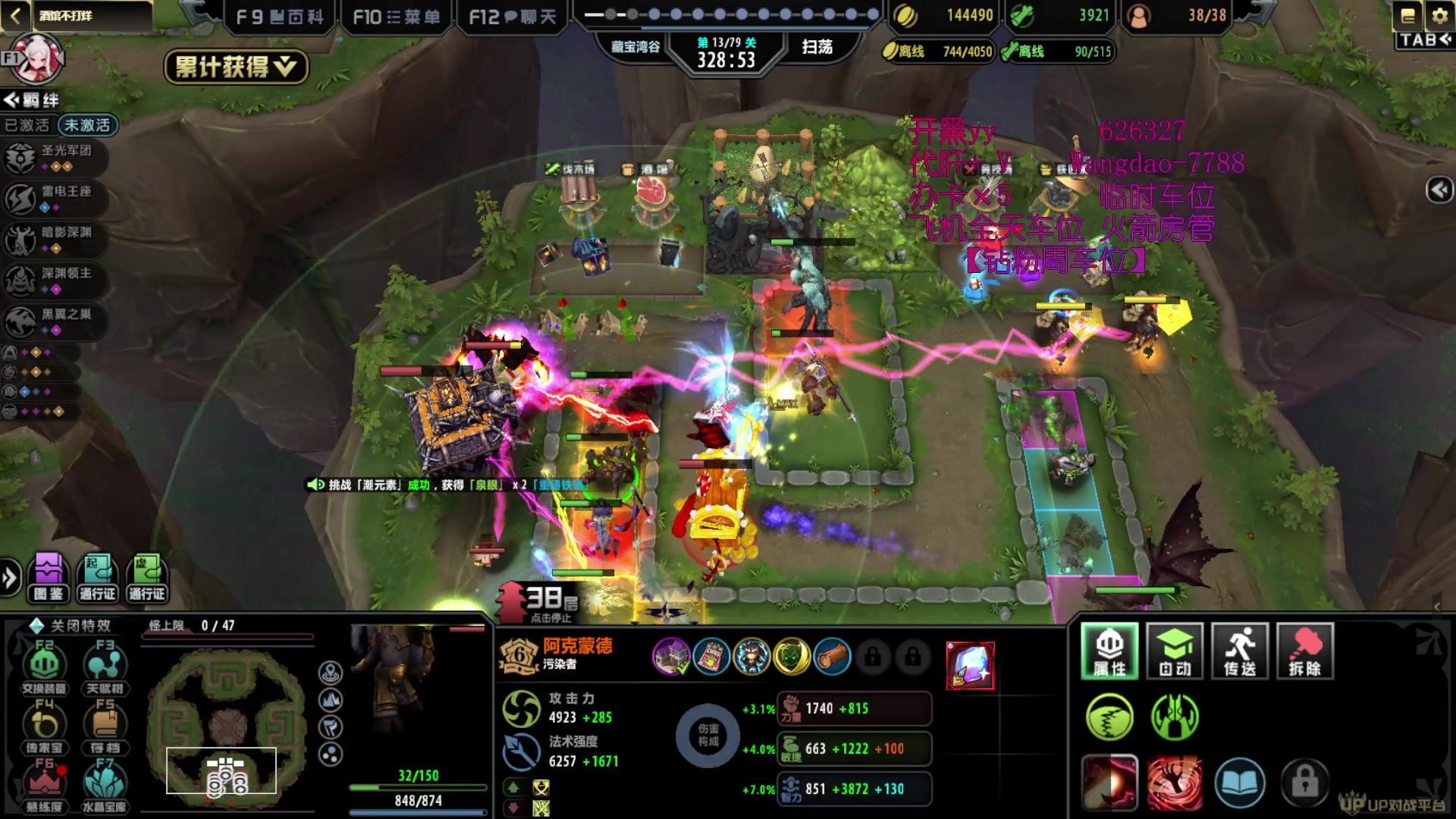 【2023-04-01 00点场】清酒gg阿：(Rpg）酒馆不打烊