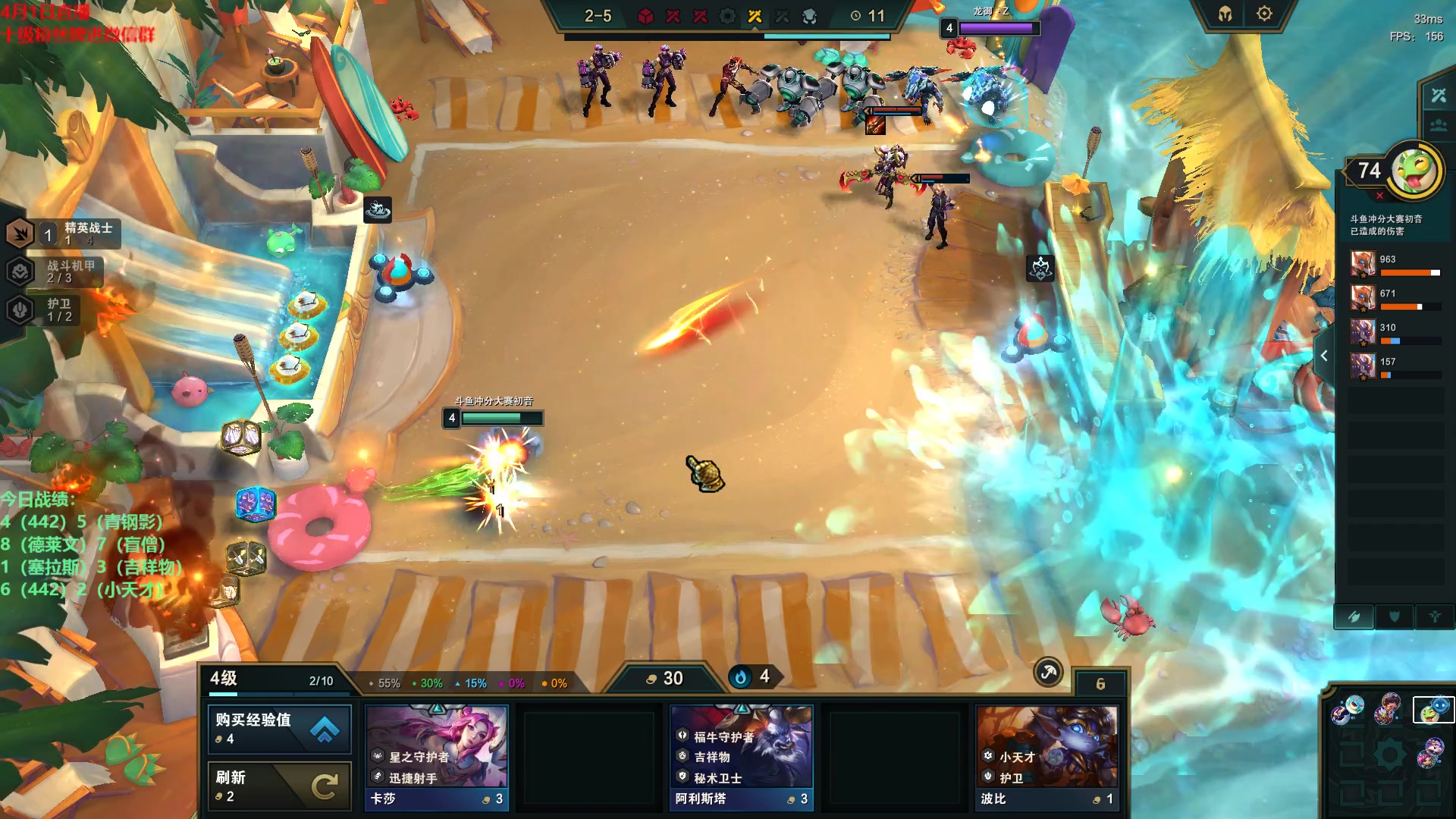 【2023-04-01 11点场】初音未来灰飞：初音：国服冲分！