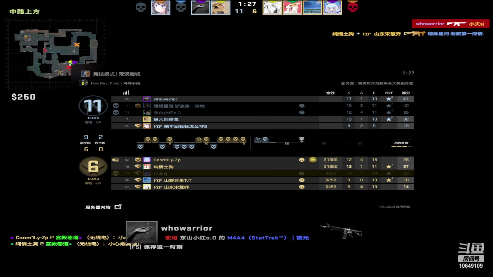 【2023-03-30 21点场】小夫的嘴巨硬：最后一天假期了