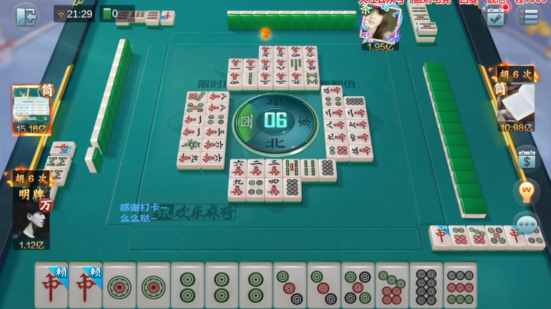 【欢乐麻将】靓旭的精彩时刻 20230401 15点场