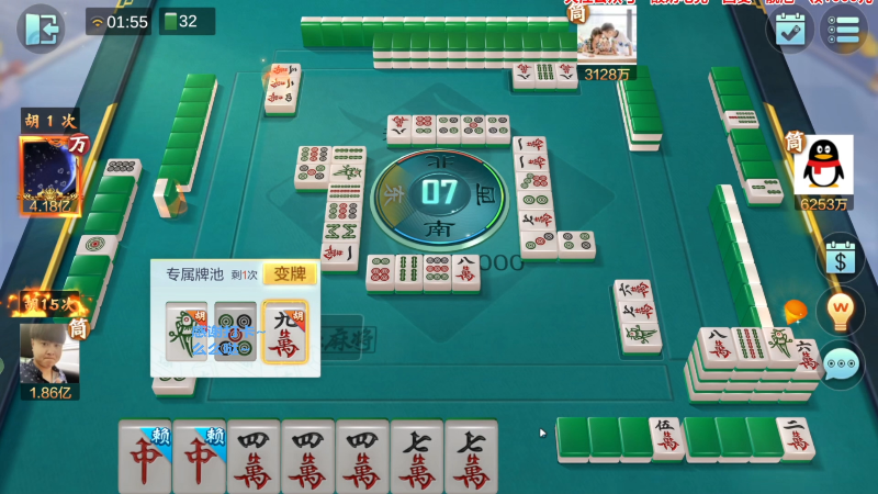 我在斗鱼看靓旭直播欢乐麻将