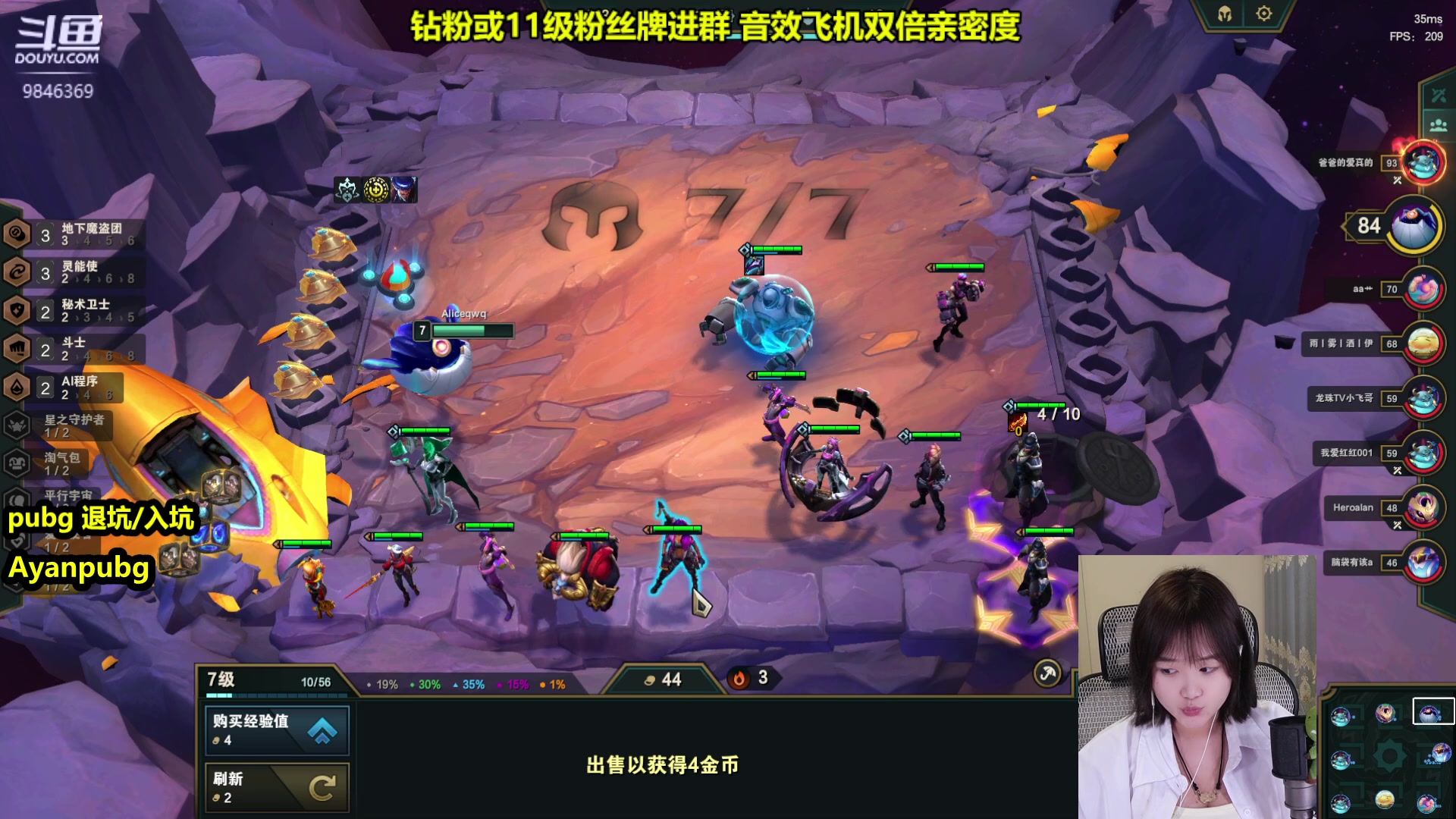 【2023-04-01 02点场】板板OwO：【呆猪】偶尔的神