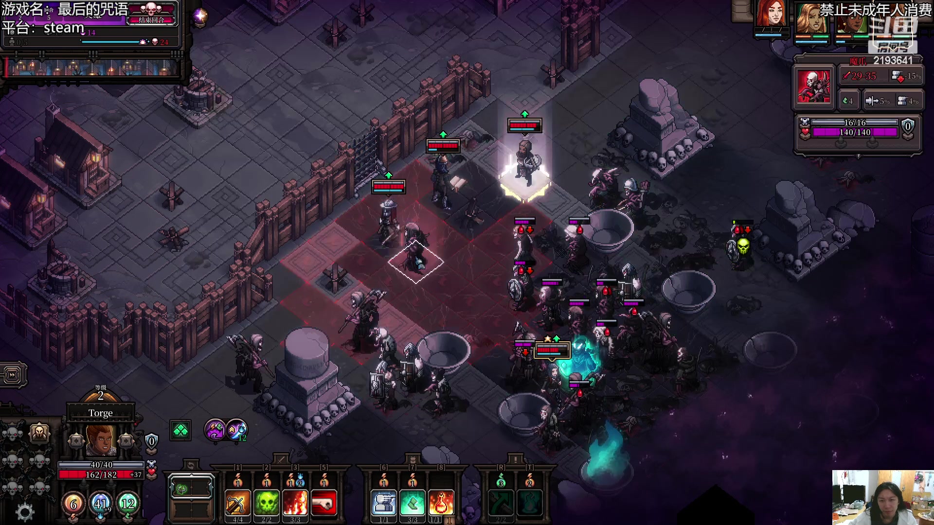 【2023-03-31 21点场】黑麦whisky丶：回合制RPG建造守家游戏