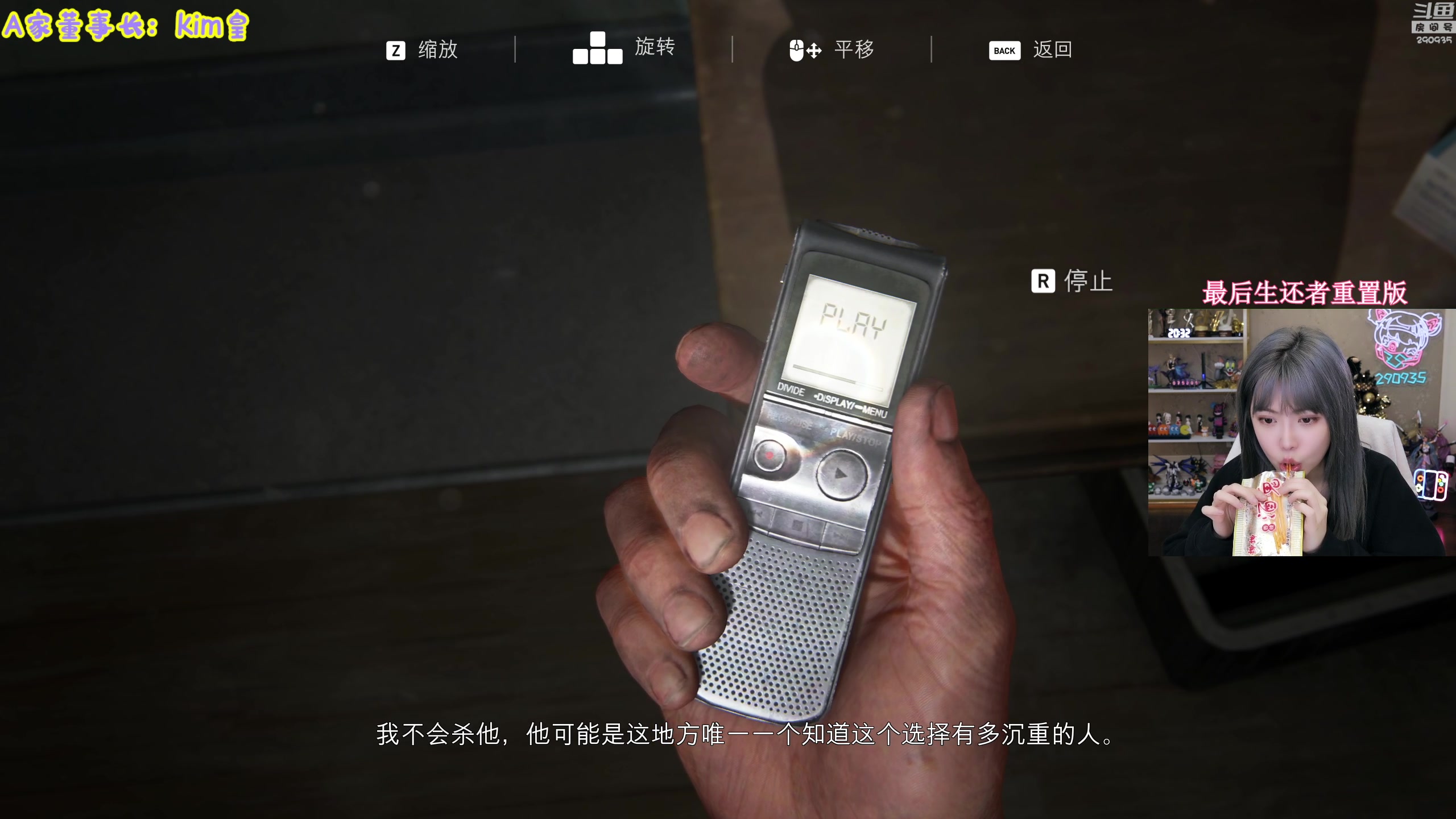 【2023-04-01 19点场】不2不叫周淑怡：淑怡：来了嗷