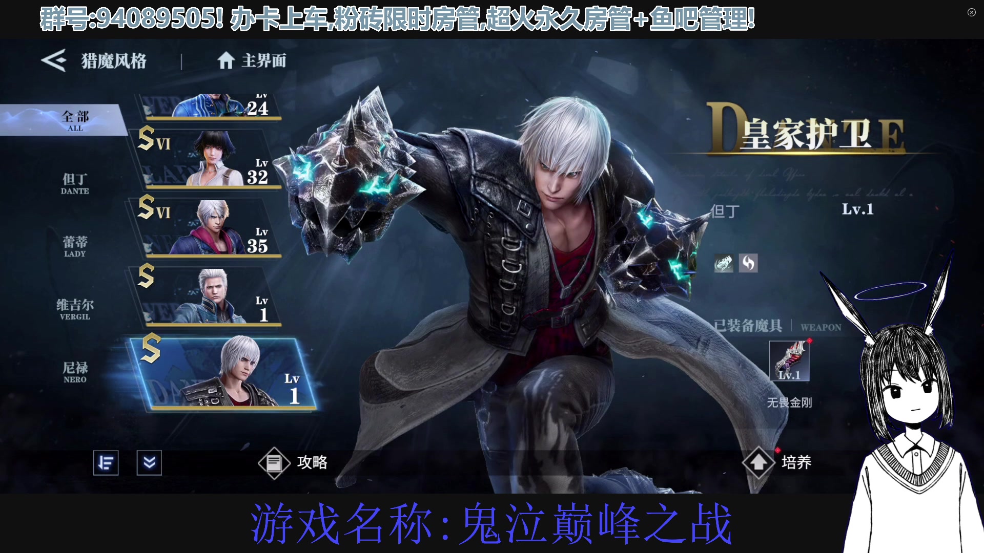 【2023-04-01 14点场】兔紫寒：尼禄传奇风格真不错