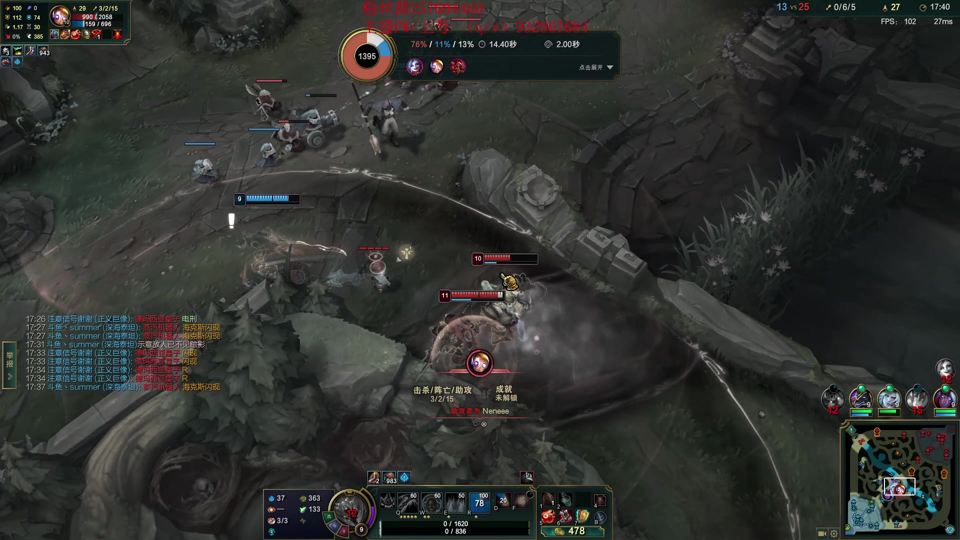 【2023-04-01 17点场】夏天夏天丶丶：女枪峡谷之巅冲大分