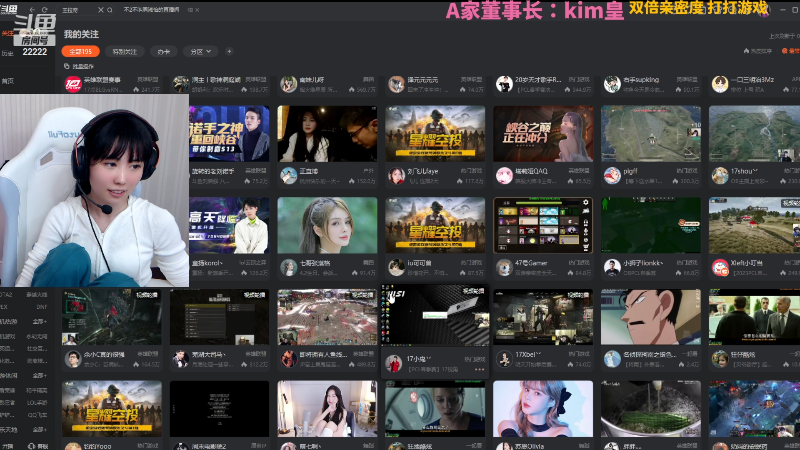 【英雄联盟】不2不叫周淑怡的精彩时刻 20230401 00点场