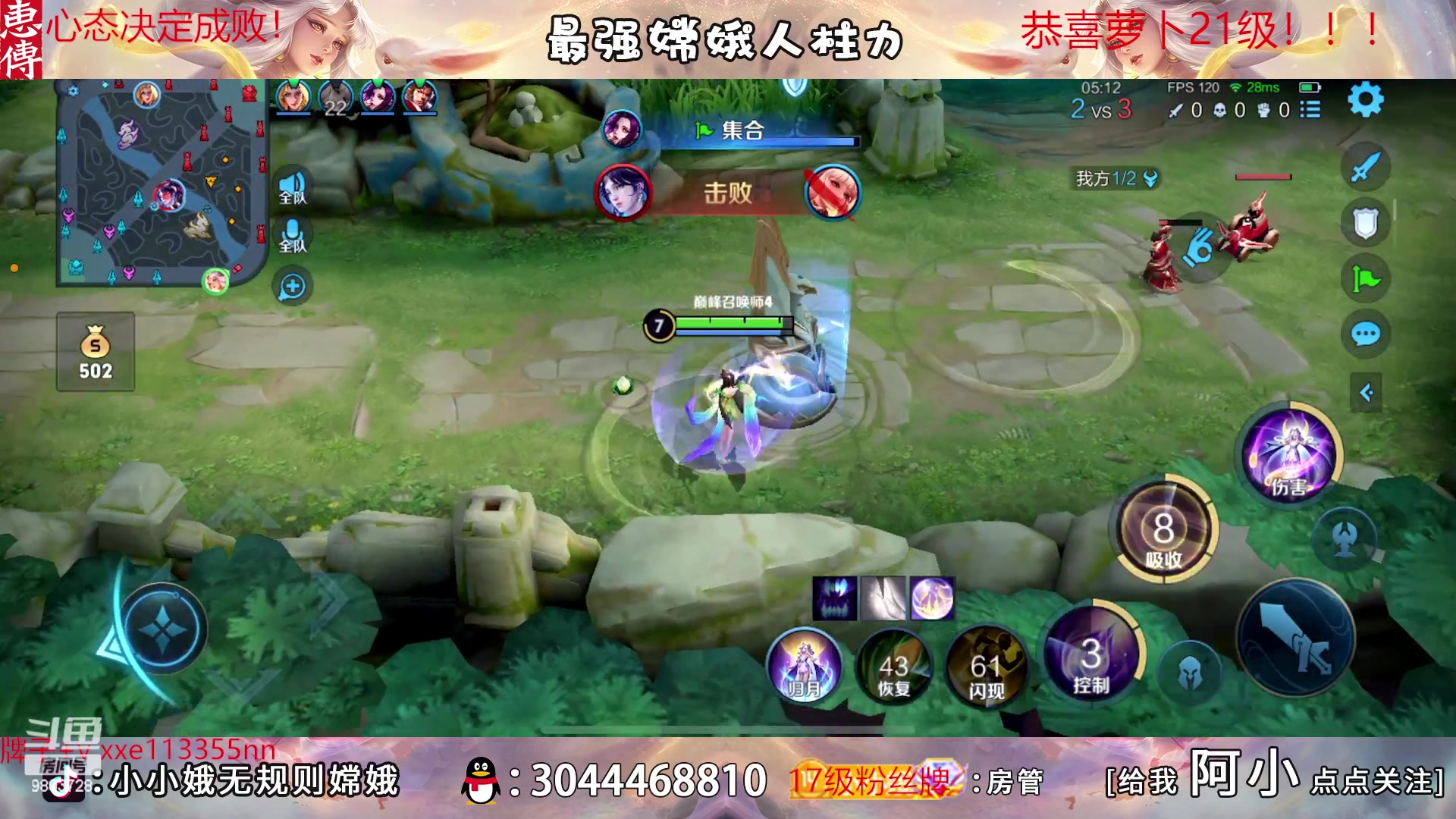 【2023-04-01 18点场】小小娥1：十分钟不能掉点！！！！！