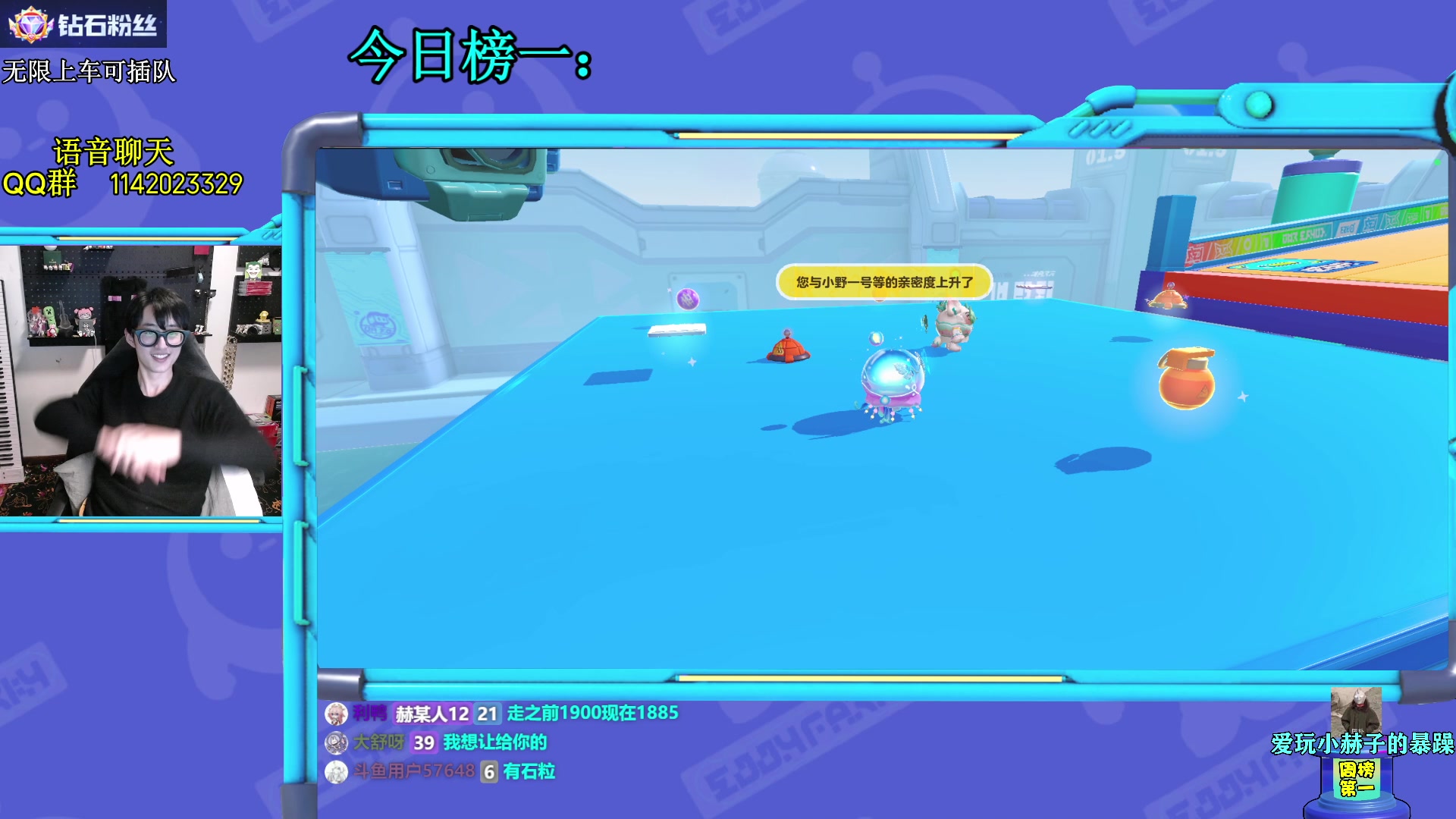 【2023-03-29 21点场】爱玩游戏的赫某人：【赫某人】有车位，一起玩！