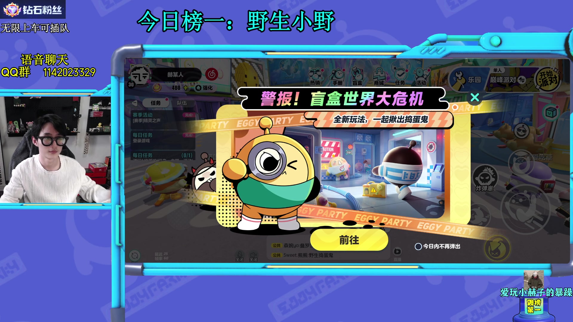 【2023-03-31 17点场】爱玩游戏的赫某人：【赫某人】有车位，一起玩！