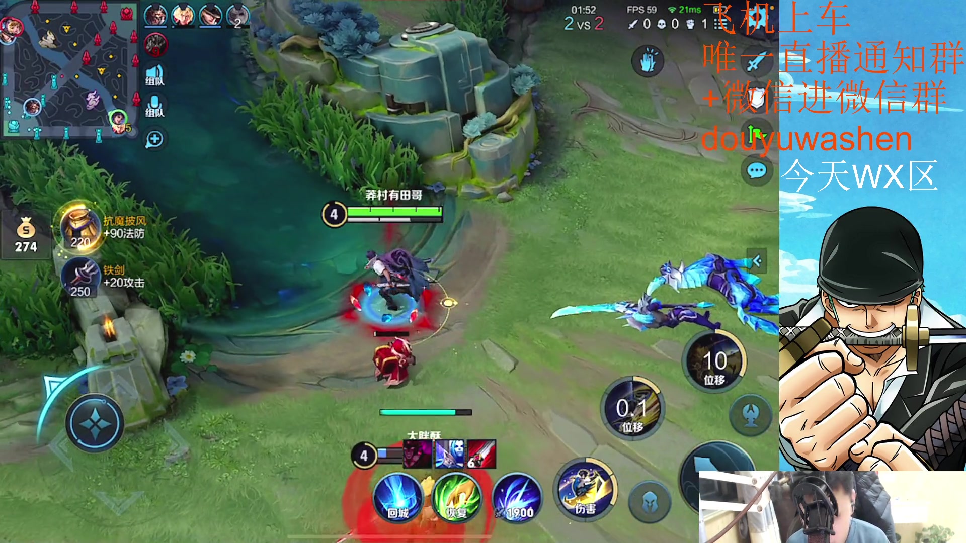 【2023-04-01 21点场】小小青蛙笑i：耀韩信专场