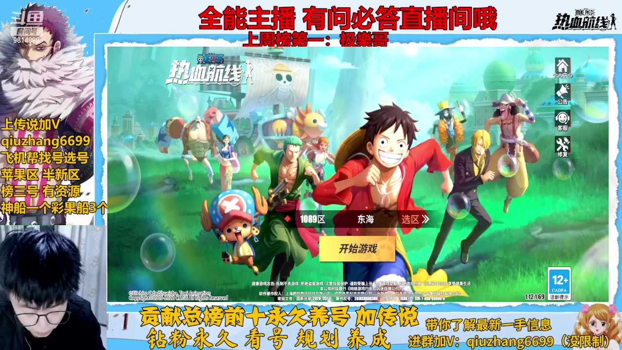 【2023-03-28 00点场】王阿龙大魔王：入坑回坑你的全能导师
