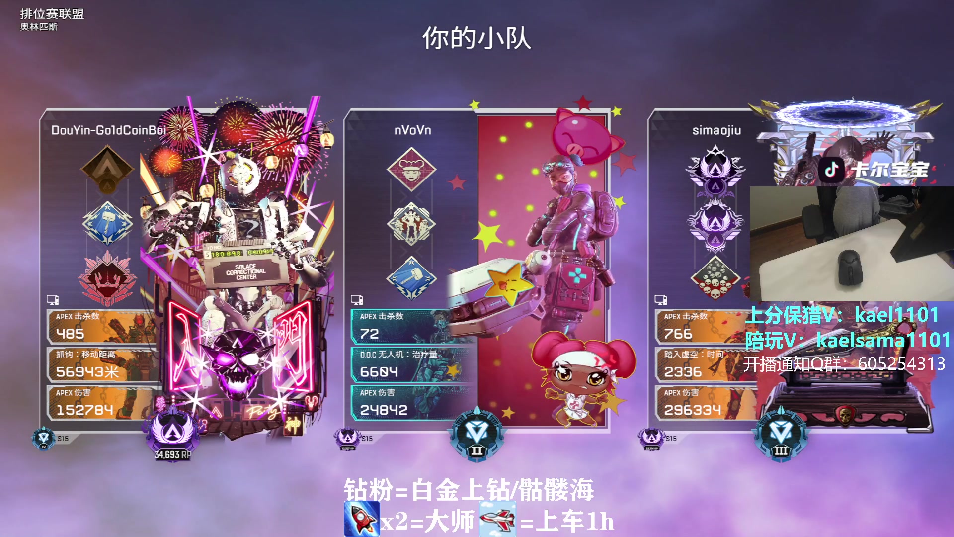 【2023-04-01 01点场】YW三冰卡尔：【卡尔】第一小帮手上分不排队！