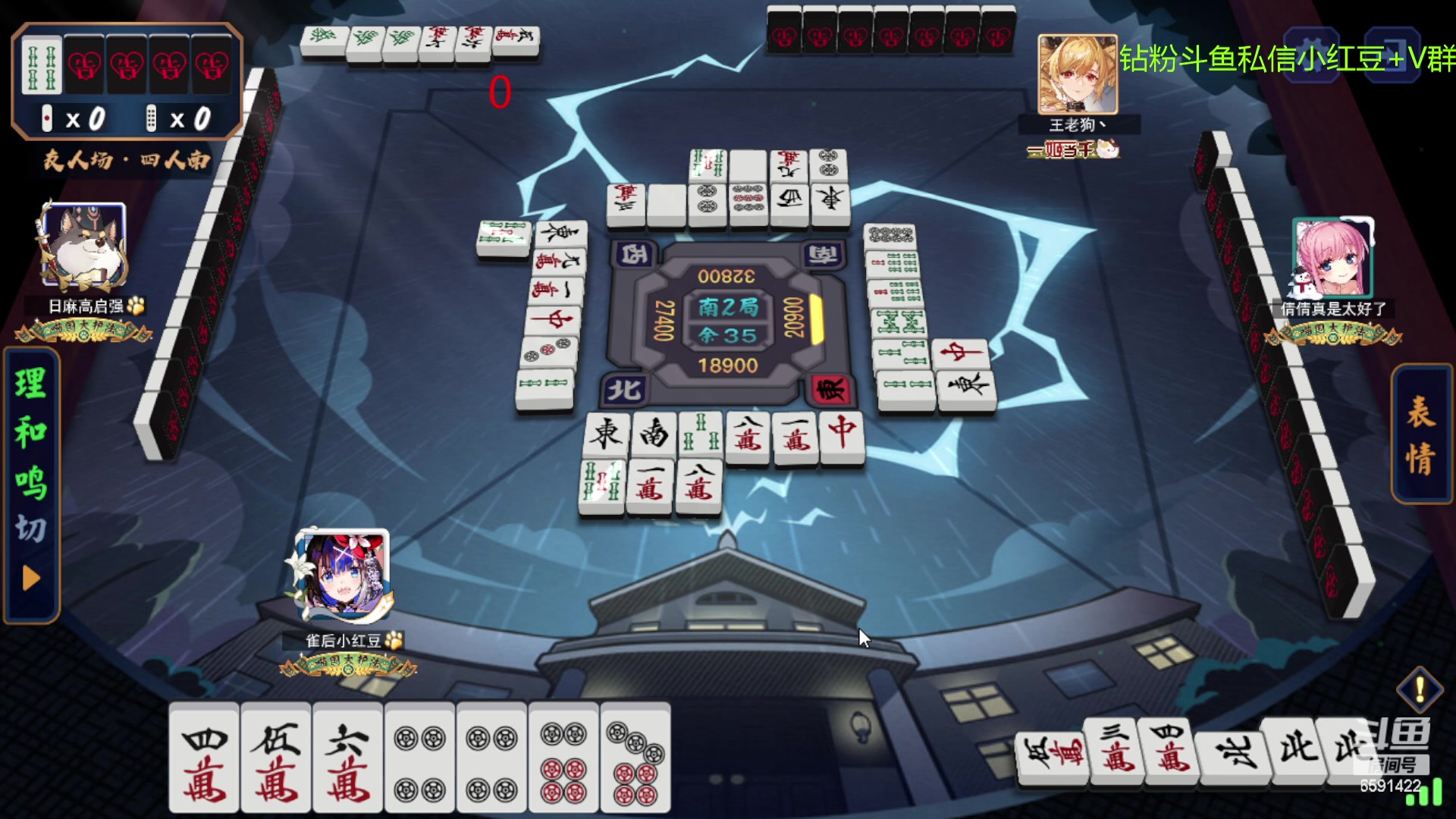 【2023-04-01 14点场】小红豆阿：周末好下棋来了