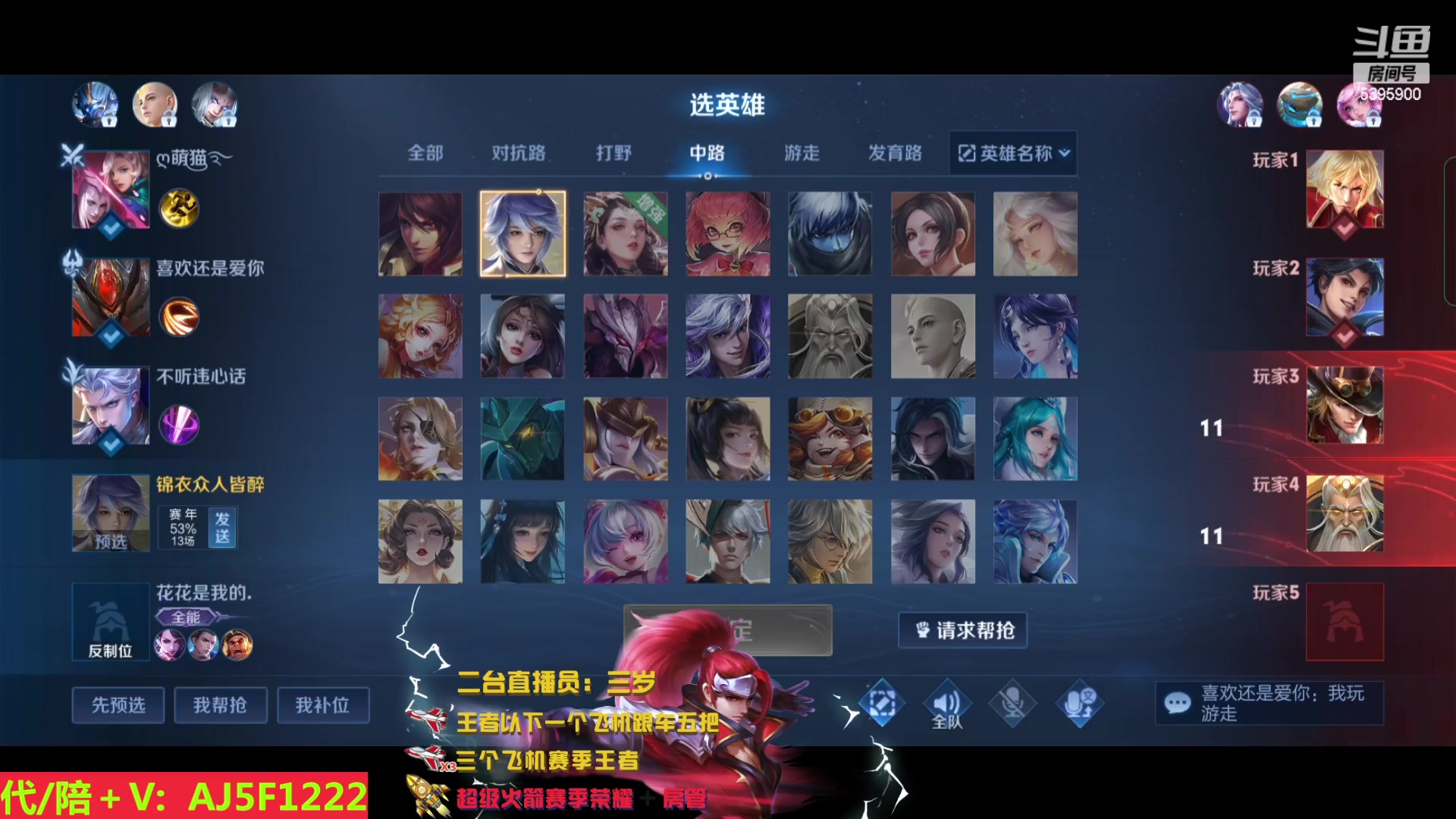 【2023-04-01 18点场】A老回：远古野王 荣耀局乱杀  跟车有位置