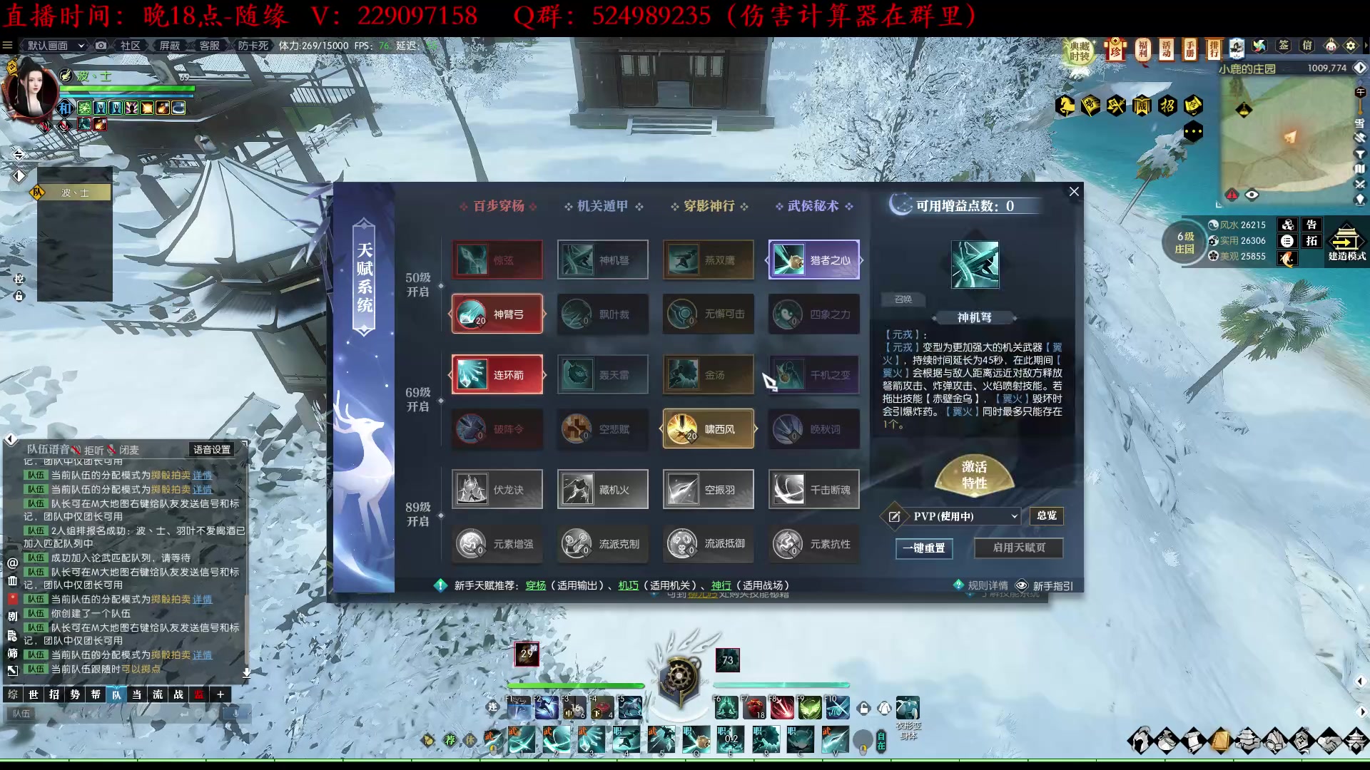 【2023-03-29 17点场】313501丶Boss：Boss玄：血踏舞阳
