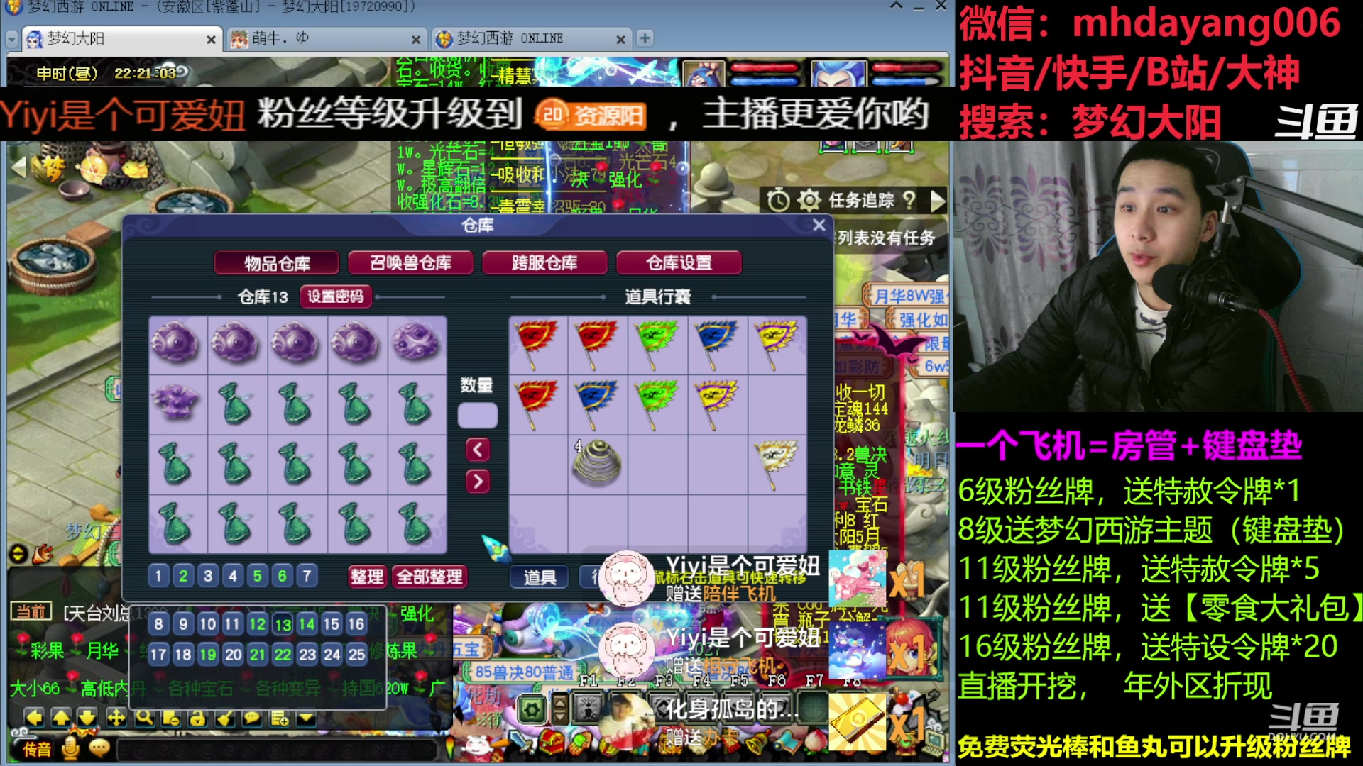 【2023-03-31 21点场】梦幻大阳：大阳：资源不排队，牛了，无级别啊