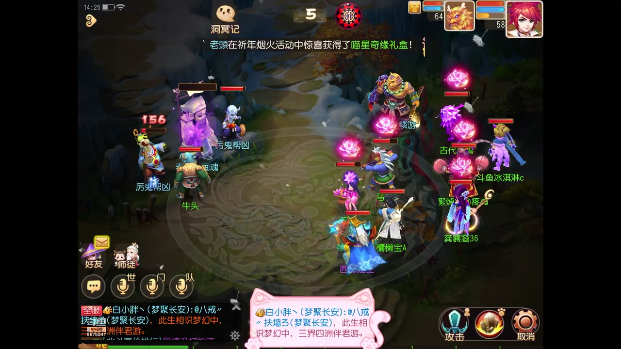 【2023-03-26 13点场】晴天冰淇淋c：我就是神仙颜值担当