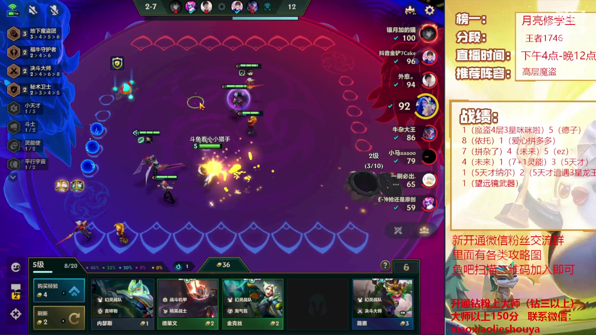 【2023-03-31 23点场】恶魔小小猎手：s8.5魔盗运营上分