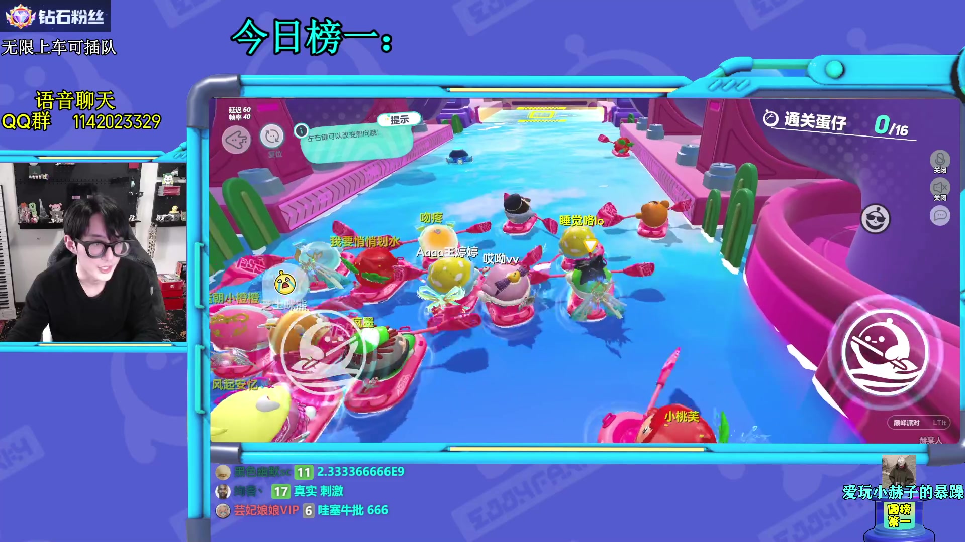 【2023-03-29 16点场】爱玩游戏的赫某人：【赫某人】有车位，一起玩！