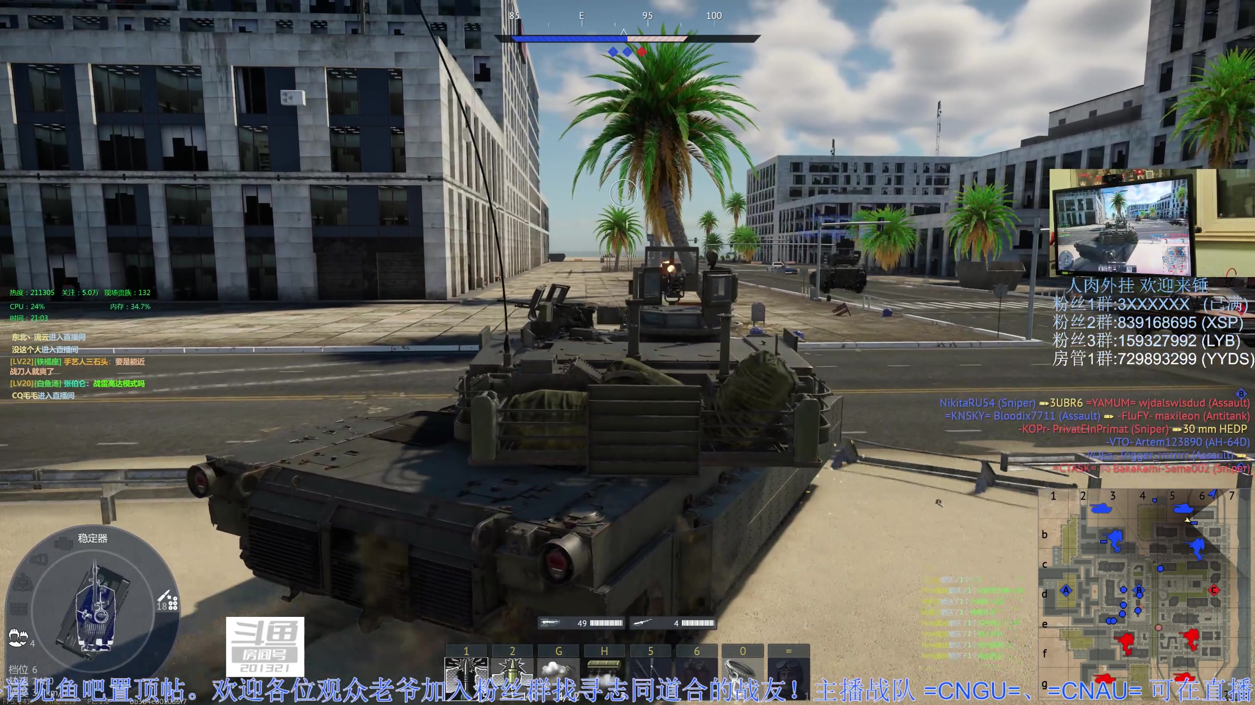 【2023-03-31 20点场】战争雷霆老铁：【战争雷霆】陆战历史模式老兵营地