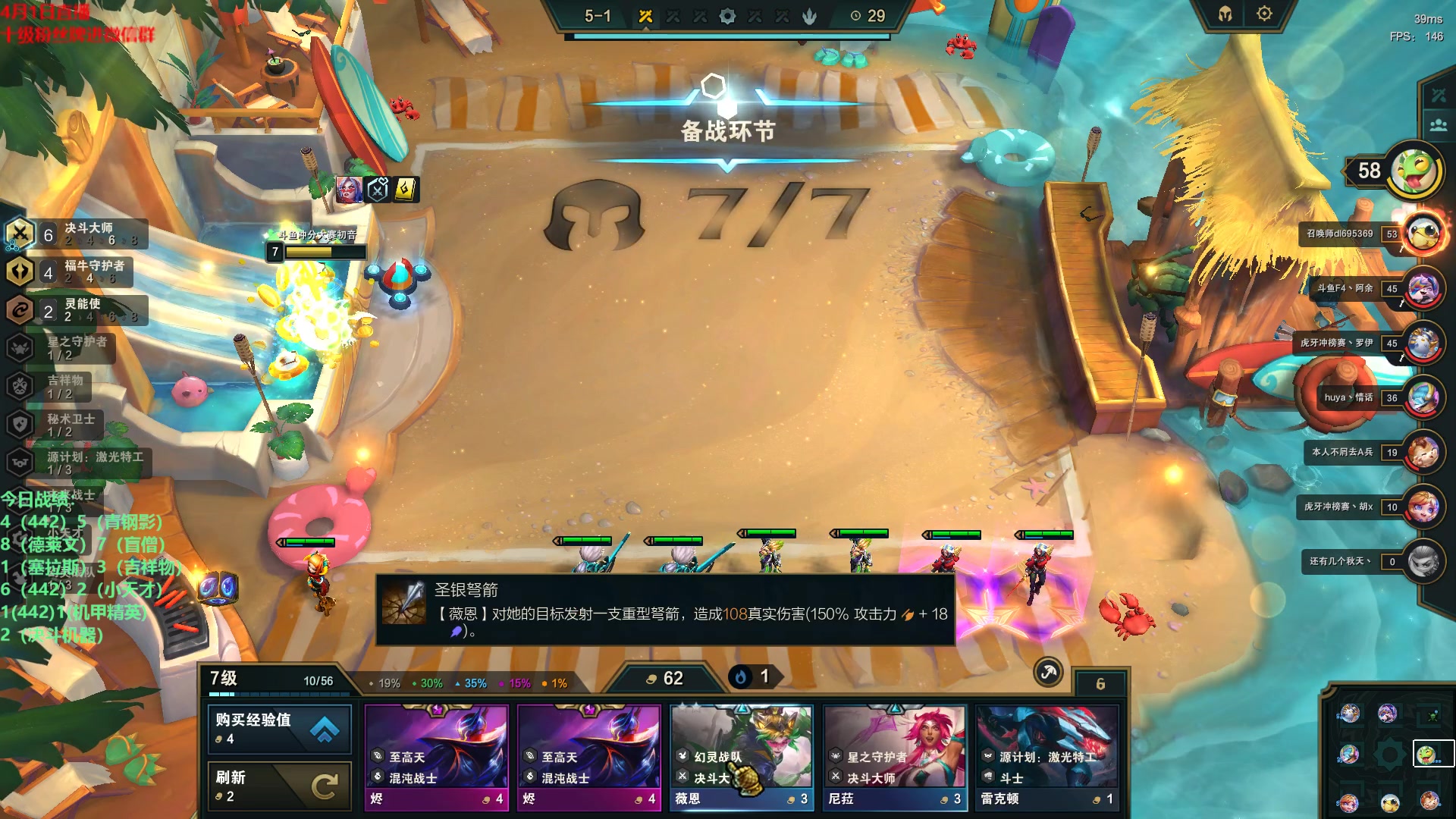 【2023-04-01 15点场】初音未来灰飞：初音：国服冲分！