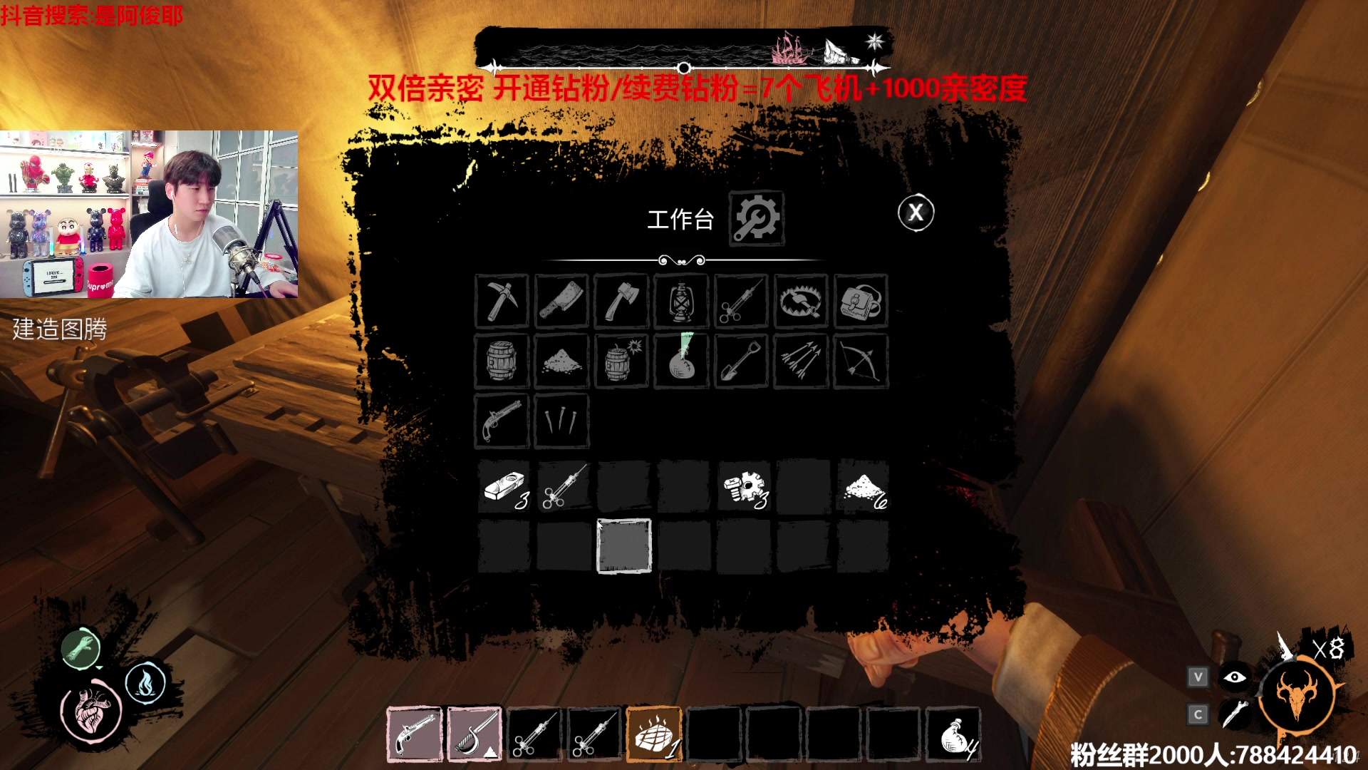 【2023-04-01 17点场】阿俊丶ll：【阿俊】双倍亲密！飞起~瓦了吗？