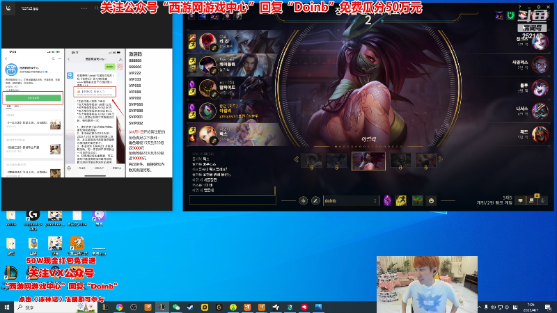 【英雄联盟】金咕咕金咕咕doinb的精彩时刻 20230401 00点场