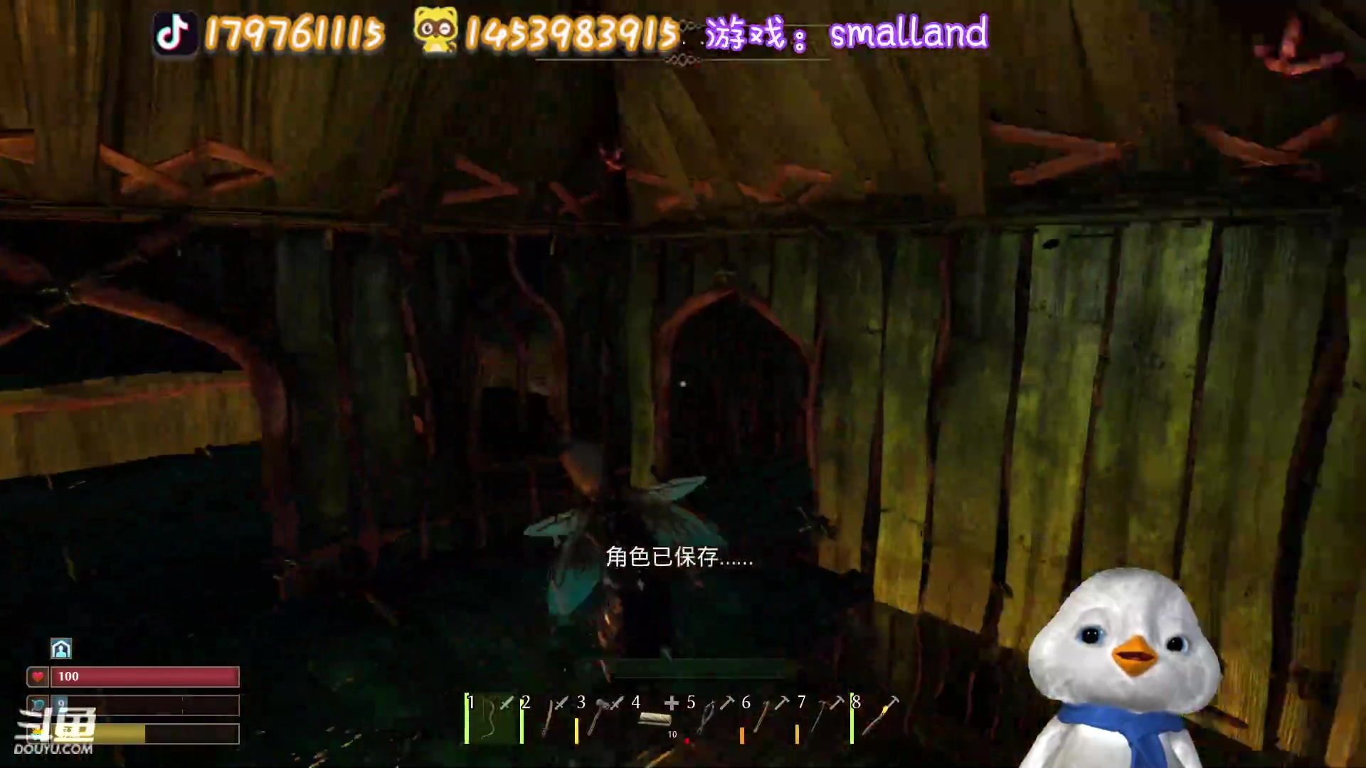 【2023-03-31 05点场】内只鹅：【小奶团】smalland今日开玩~
