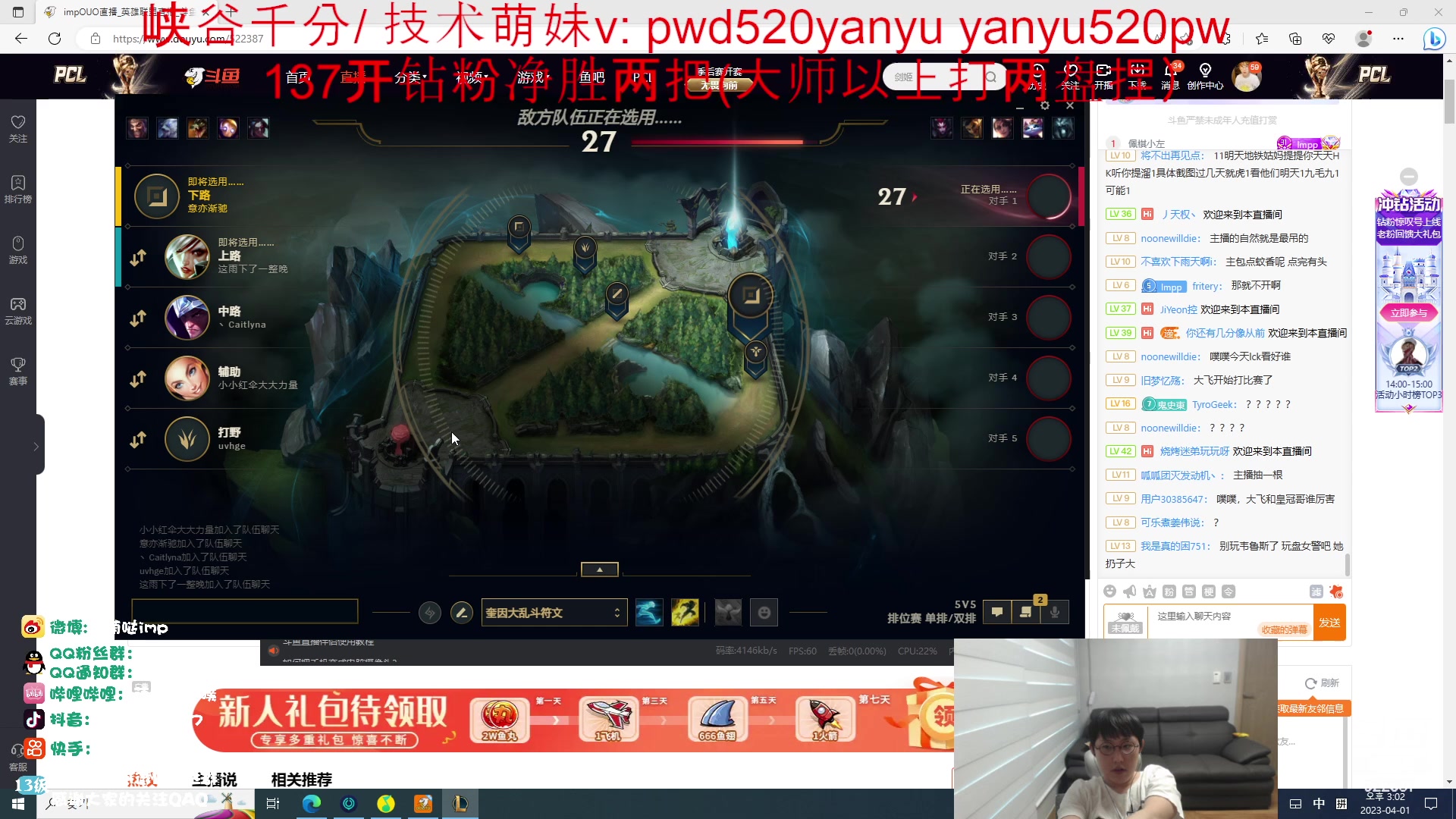 【2023-04-01 13点场】impOUO：钻粉狂欢卡捏