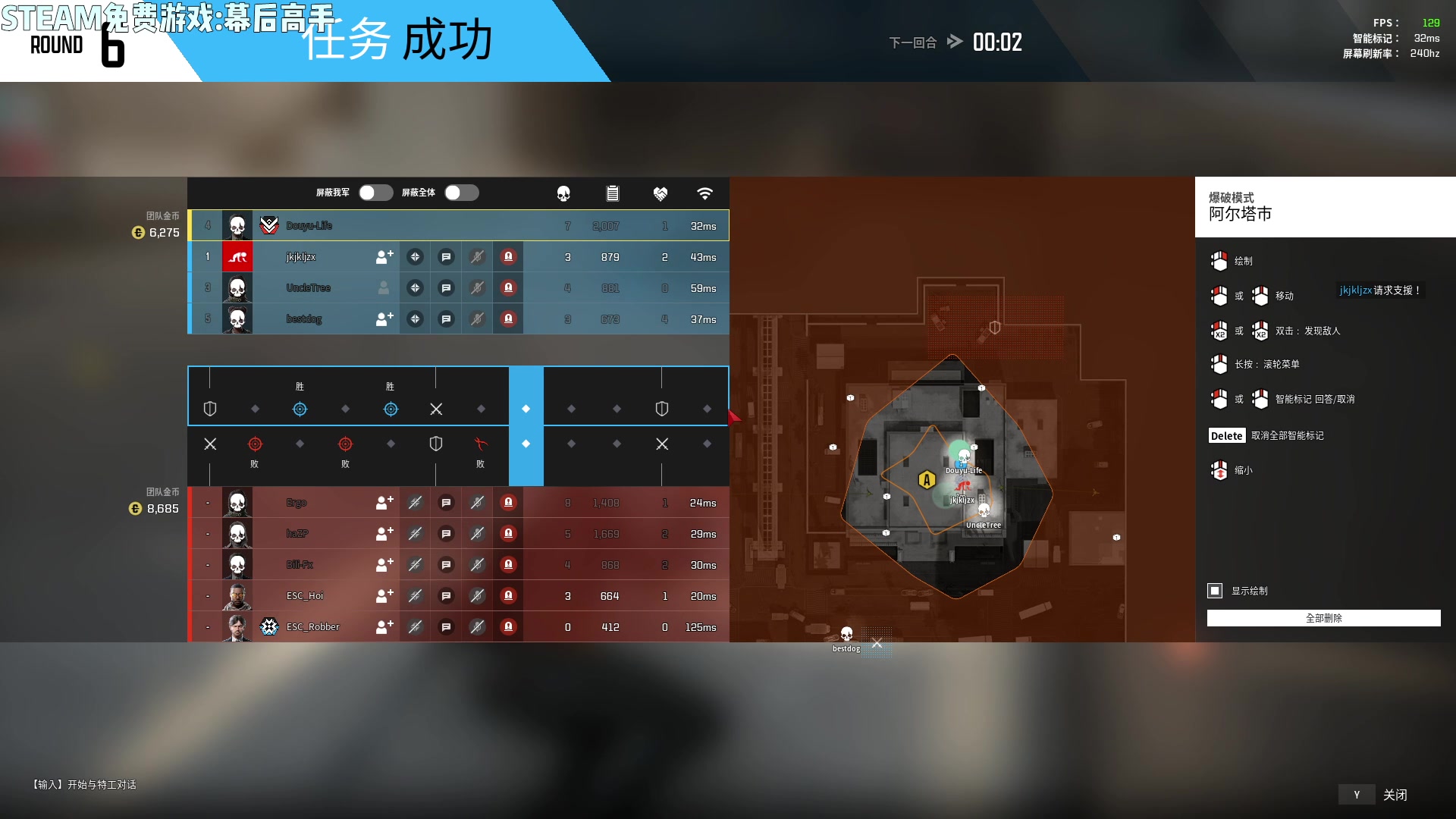 【2023-03-31 21点场】Lifeiwnl：【直播】吃鸡爆破 幕后高手