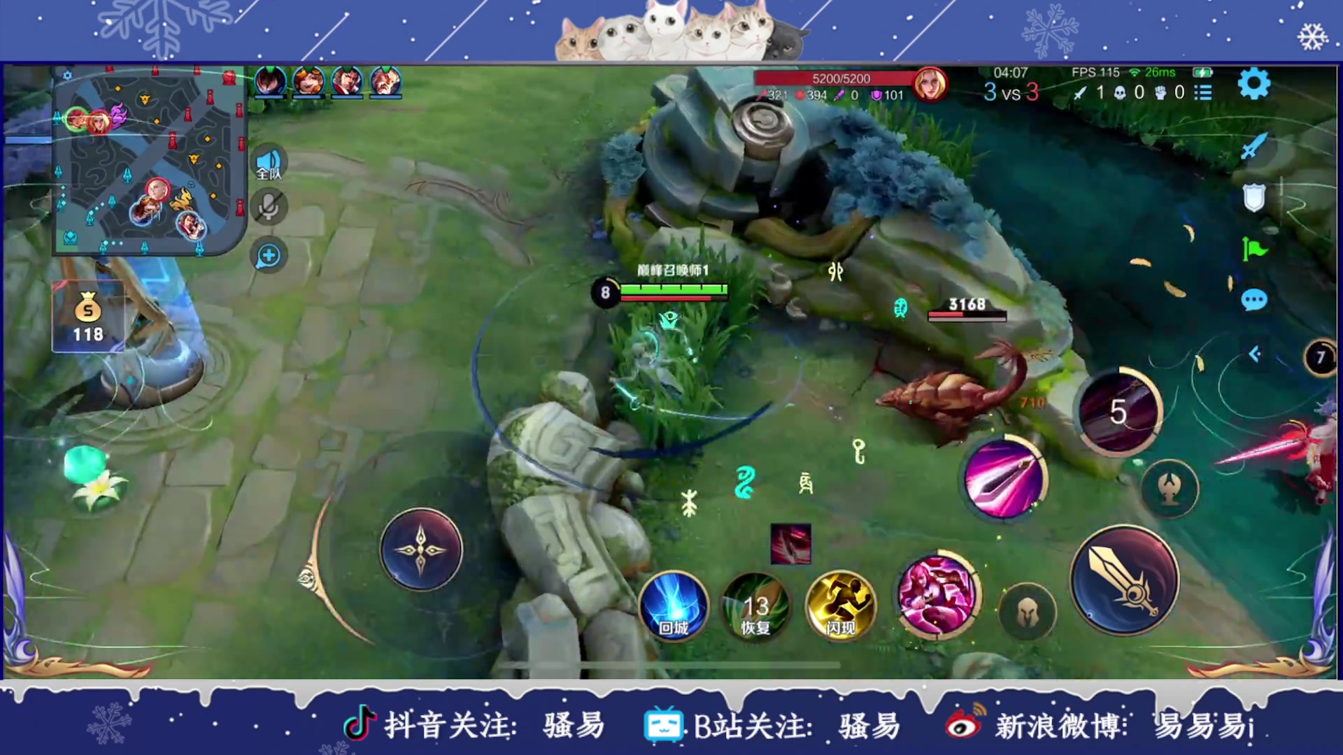 【2023-04-01 20点场】骚易丶：巅峰挑战赛 2207607