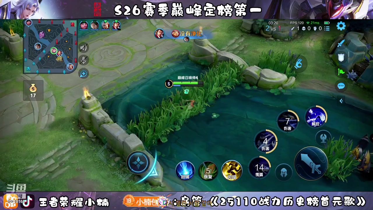 【2023-04-01 18点场】小楠ouo：冲2w元歌、。