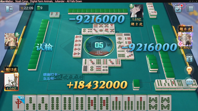 【欢乐麻将】靓旭的精彩时刻 20230401 14点场