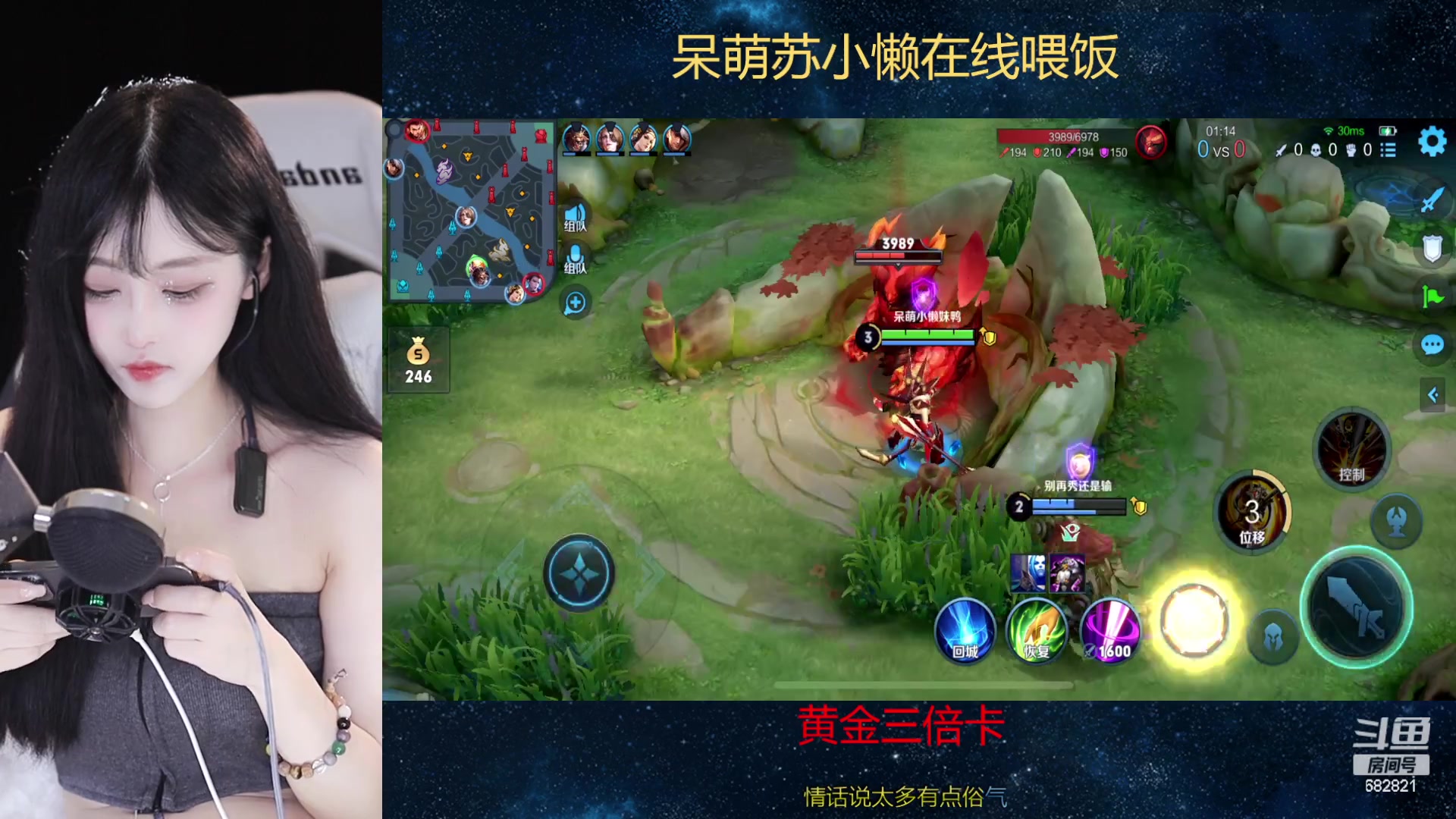 【2023-04-01 19点场】苏小懒38D：❤三倍呆萌懒妹无敌射手嘎嘎下饭