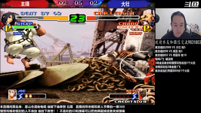 【格斗游戏】战神_河池VR的精彩时刻 20230401 02点场