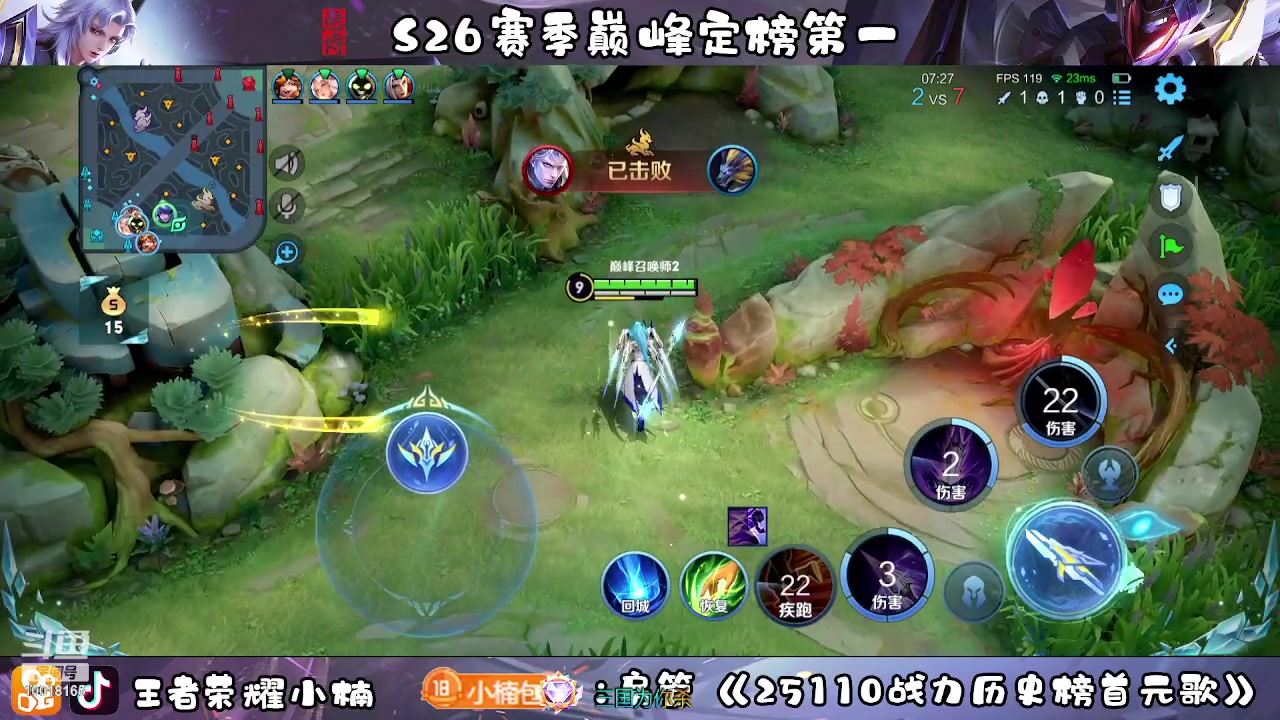 【2023-03-31 22点场】小楠ouo：今晚稳三个国标！、