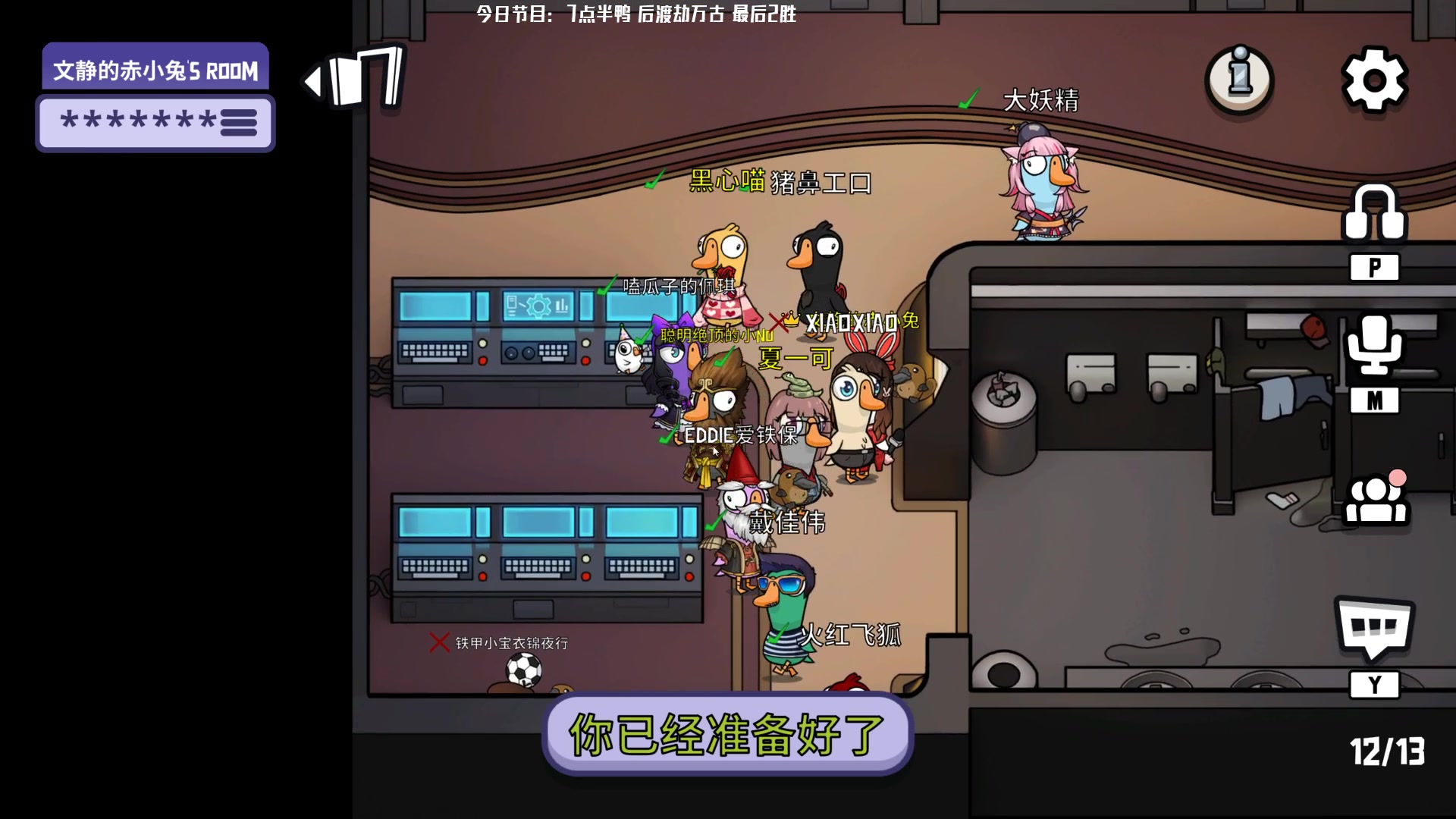 【2023-04-01 18点场】Nostalie：NO:愚人节快乐，冲鸭