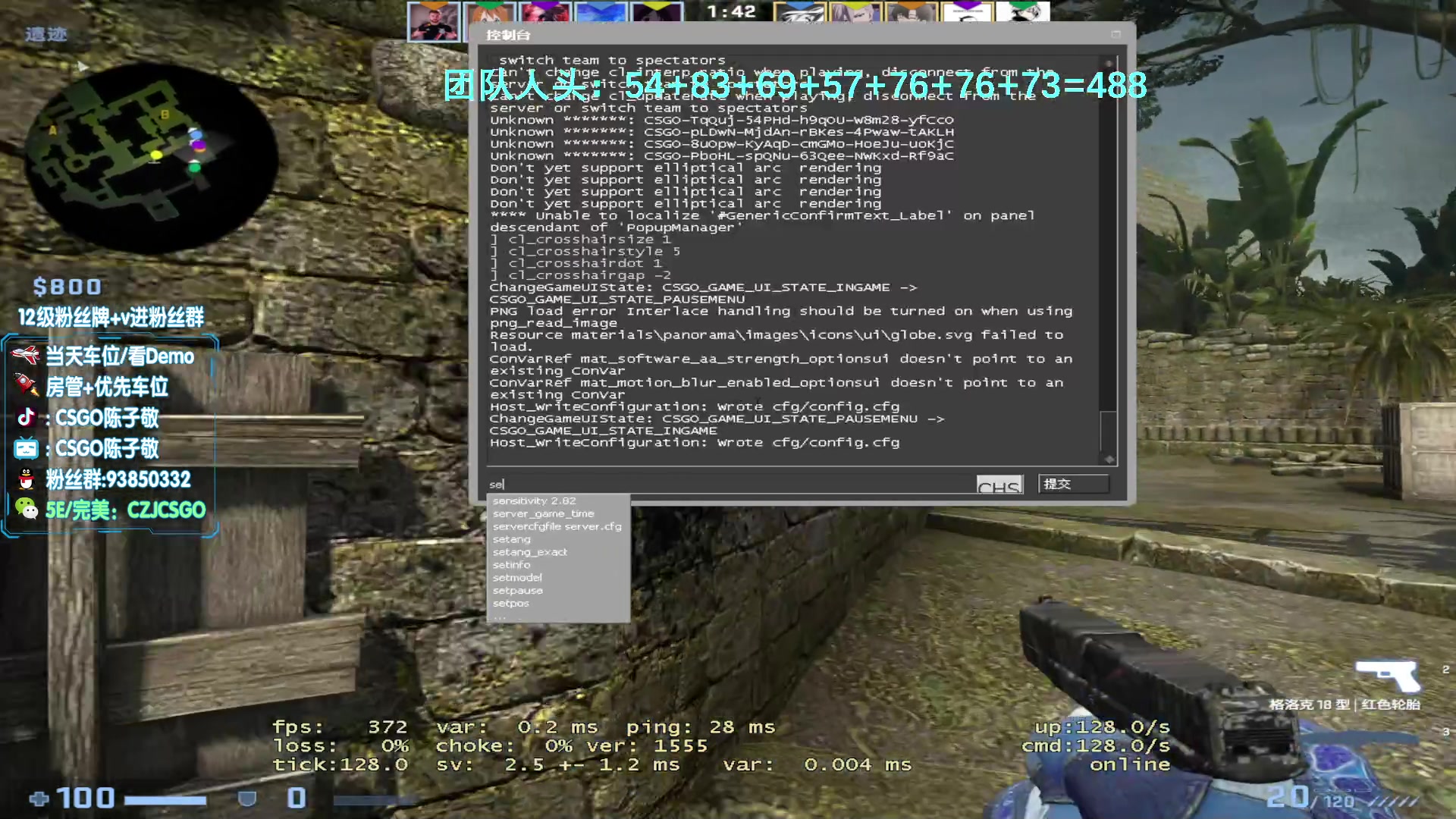 【2023-03-31 21点场】陈子敬丶：【陈子敬】七点斗鱼活动【枪女养成计划】