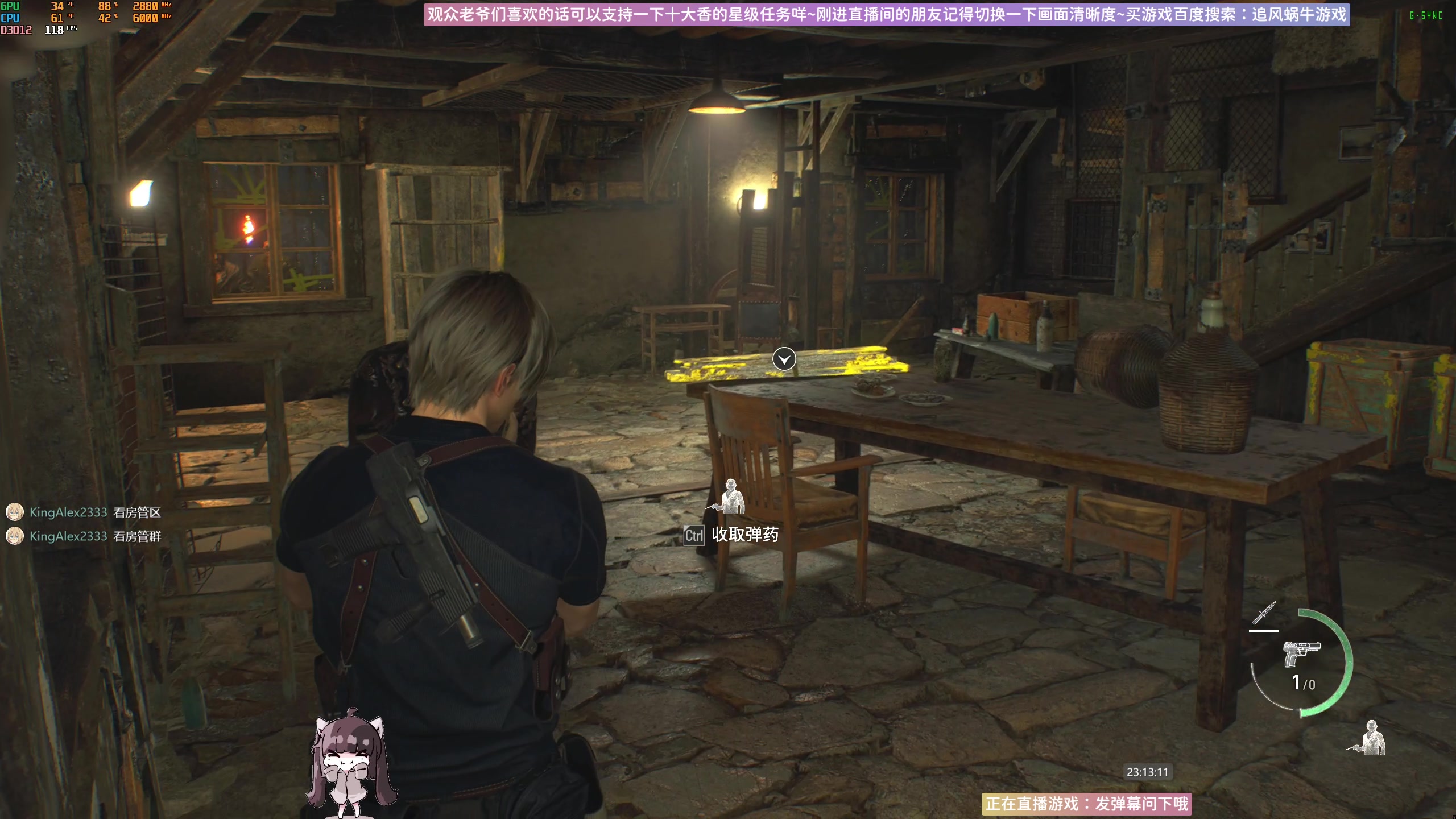 【2023-03-31 22点场】Biu十香：✨斗鱼第一画质✨萌新入坑日常✨逃离塔科夫