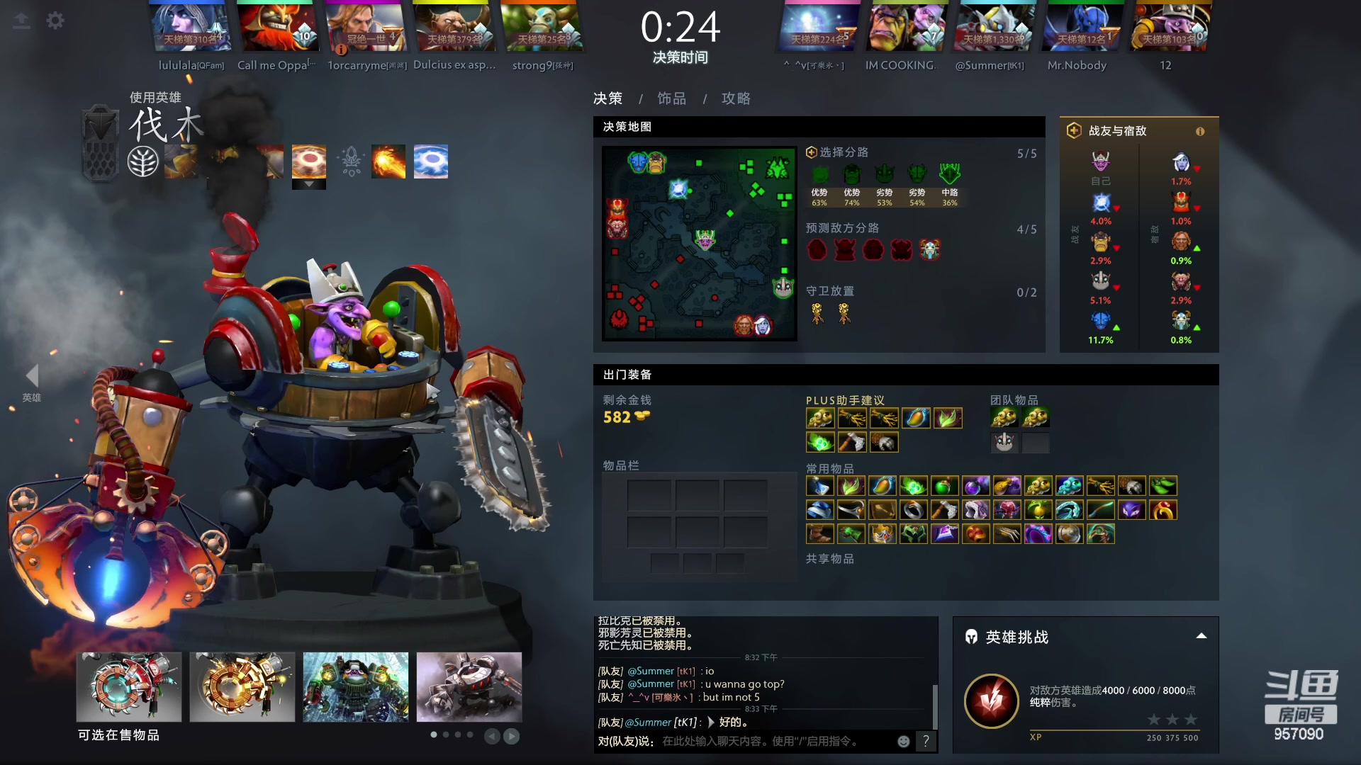 【2023-04-01 19点场】踏上征途167：目前9900分5000冲10000