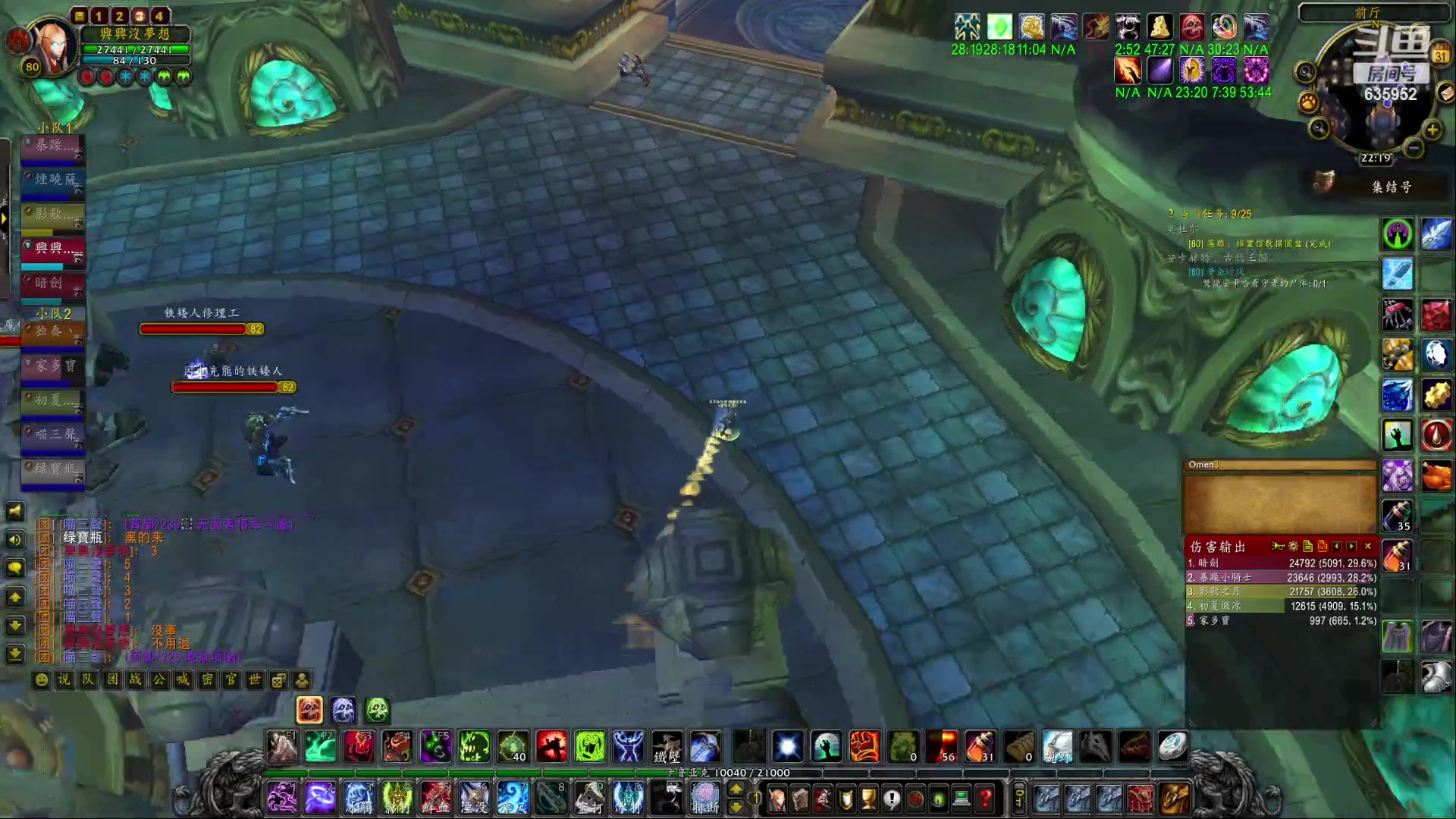 【2023-03-31 21点场】兴兴的梦想：伊佛斯-哎，好多CD没打！635952