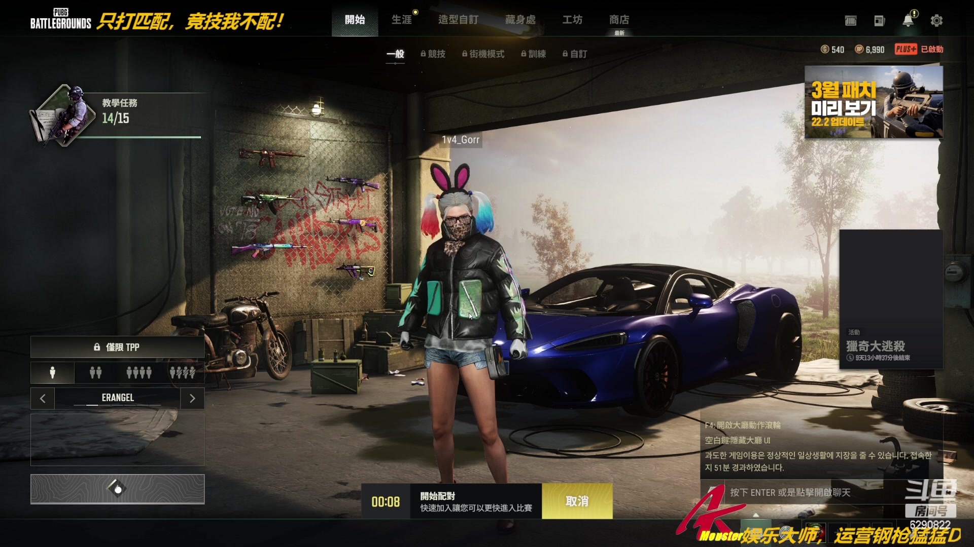 【2023-04-01 00点场】j1eeeeee：铁憨憨车队