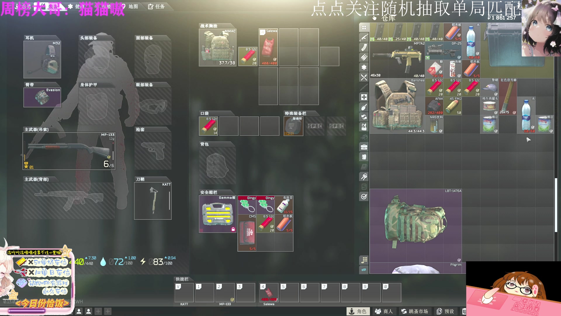 【2023-03-28 11点场】迦南的喃喃呀：宝贝，我希望让你喜欢的是我，而不是游戏