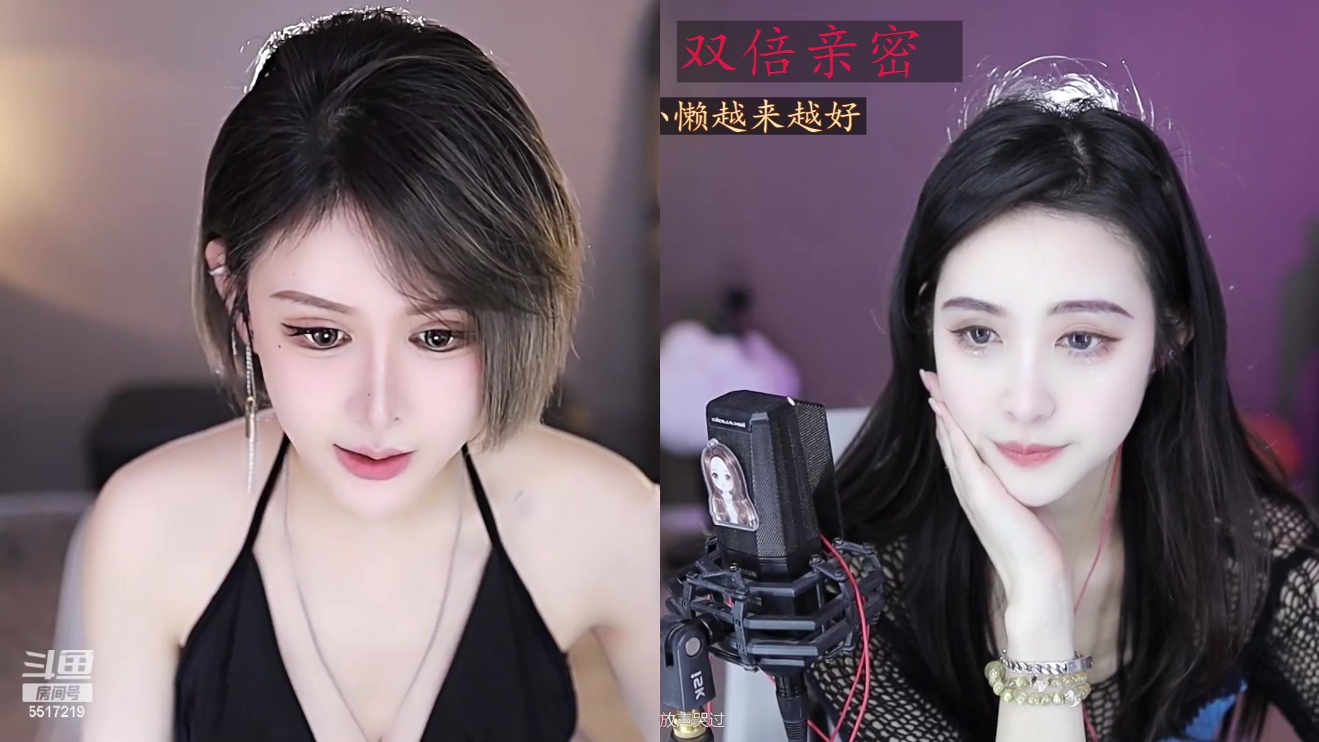 【2023-04-01 17点场】李哥儿DoubleLee：今天也要开心鸭 5517219