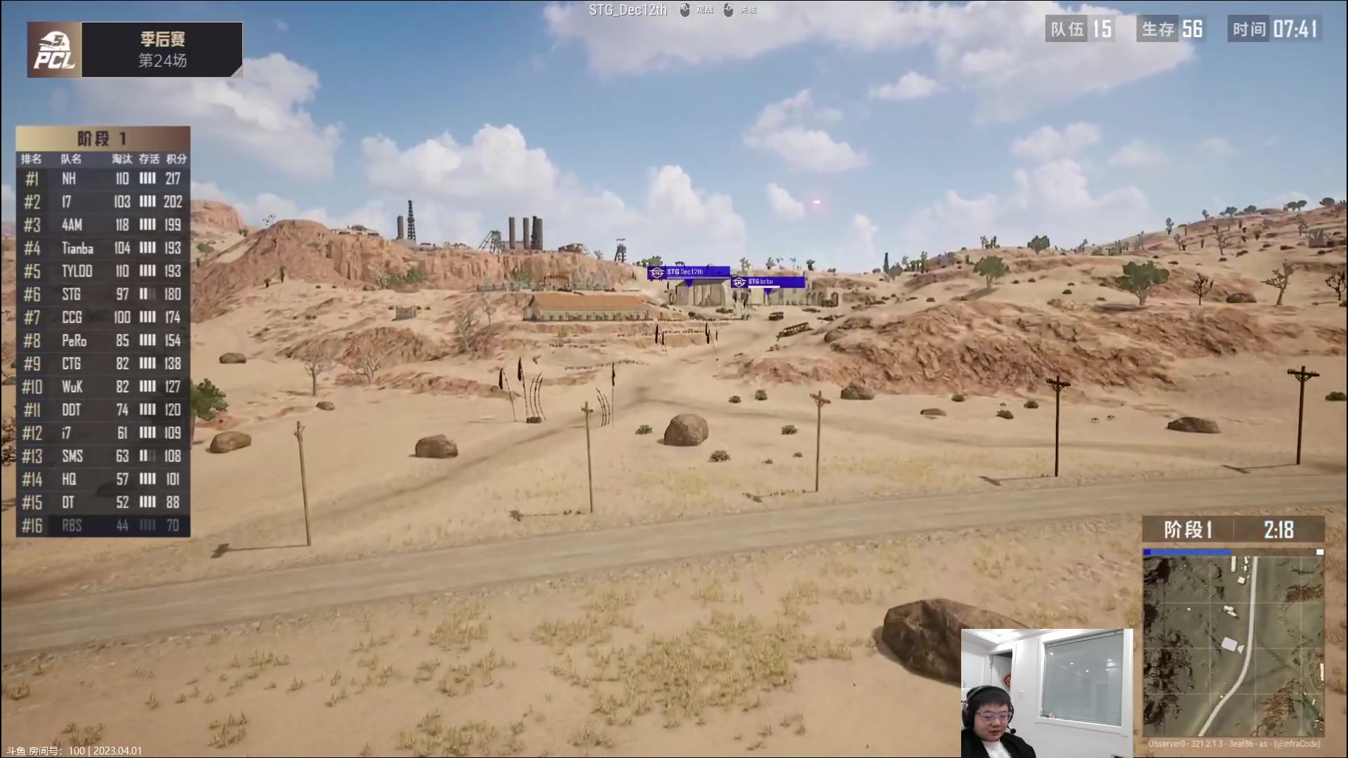 【2023-04-01 21点场】4AM小海xx丶：再看看吧~