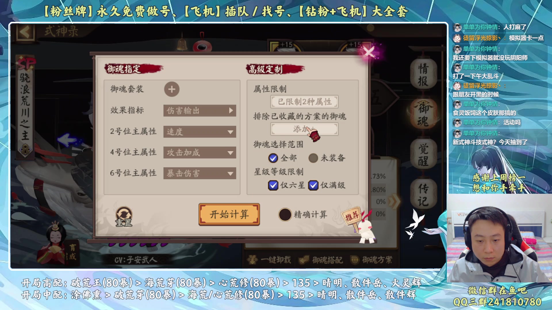 【2023-04-01 17点场】血墨丶：【墨哥】来这儿开心就好！